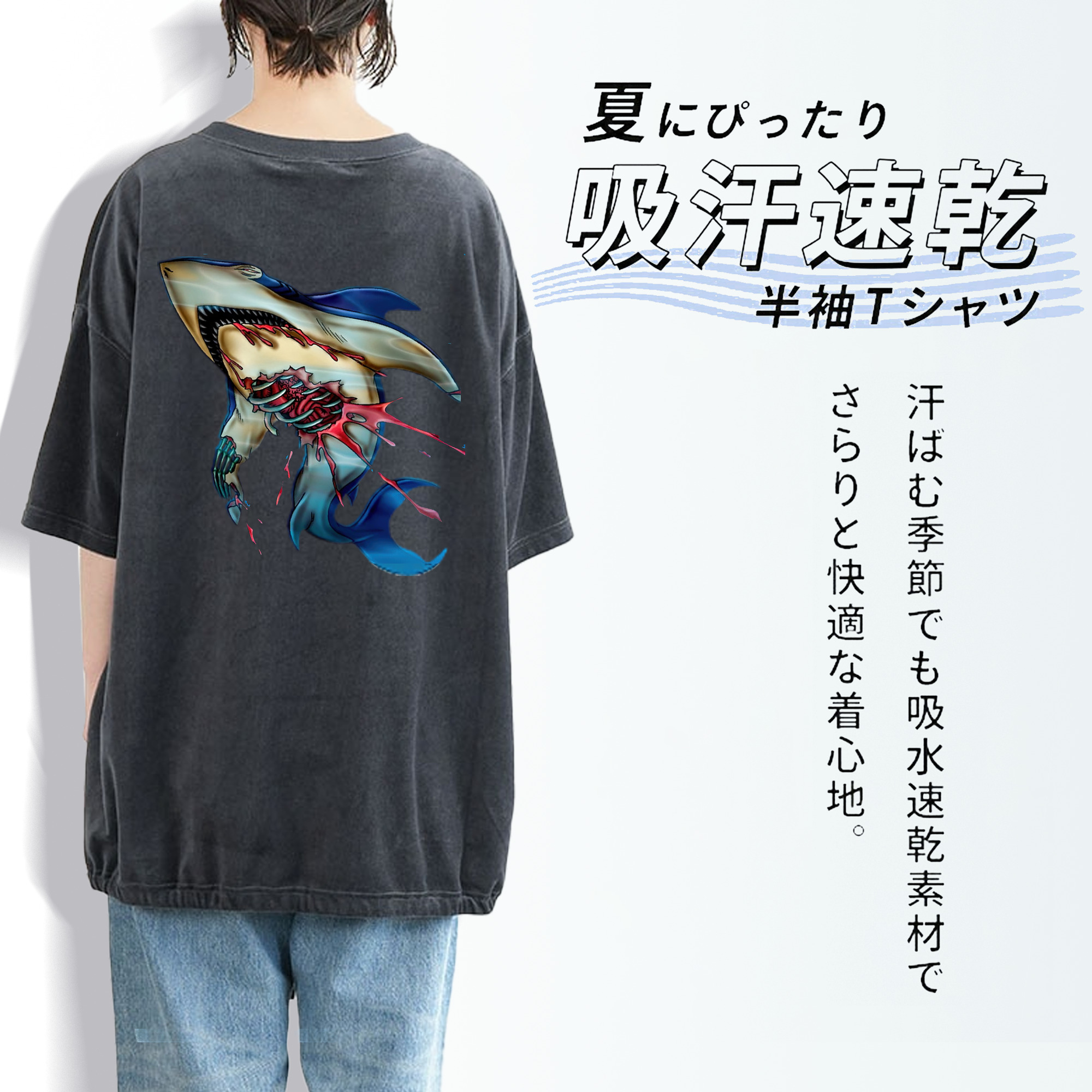 遊☆戯☆王 Yu-Gi-Oh! 綿100% ヴィンテージ風 半袖Tシャツ（背面プリント）