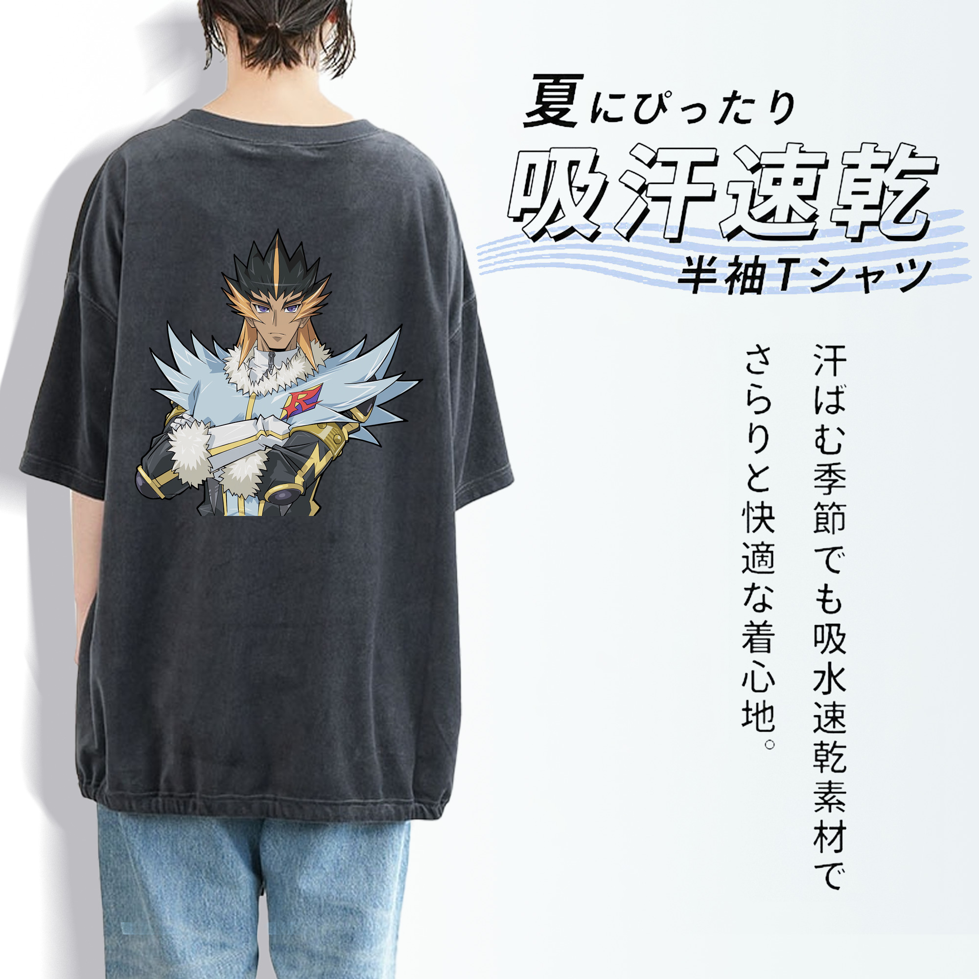 遊☆戯☆王 Yu-Gi-Oh! 綿100% ヴィンテージ風 半袖Tシャツ（背面プリント）