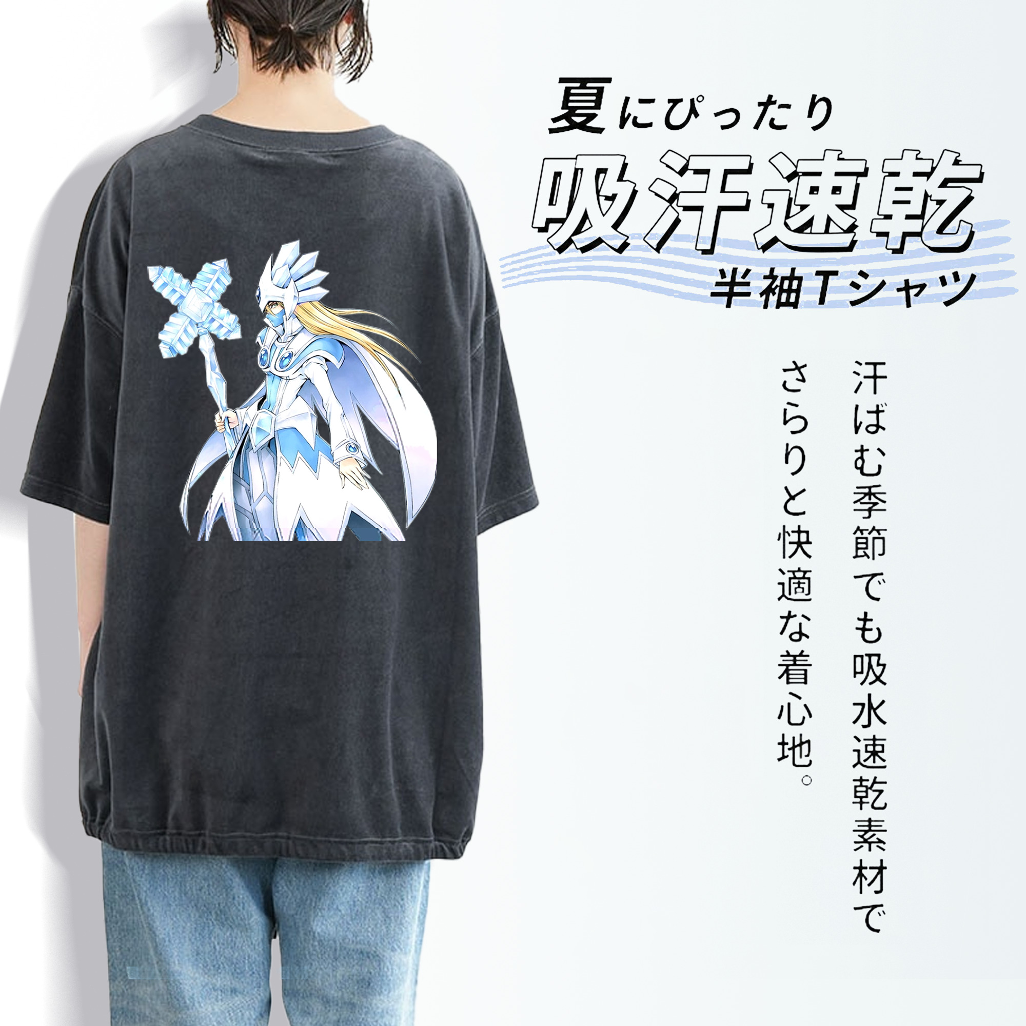 遊☆戯☆王 Yu-Gi-Oh! 綿100% ヴィンテージ風 半袖Tシャツ（背面プリント）