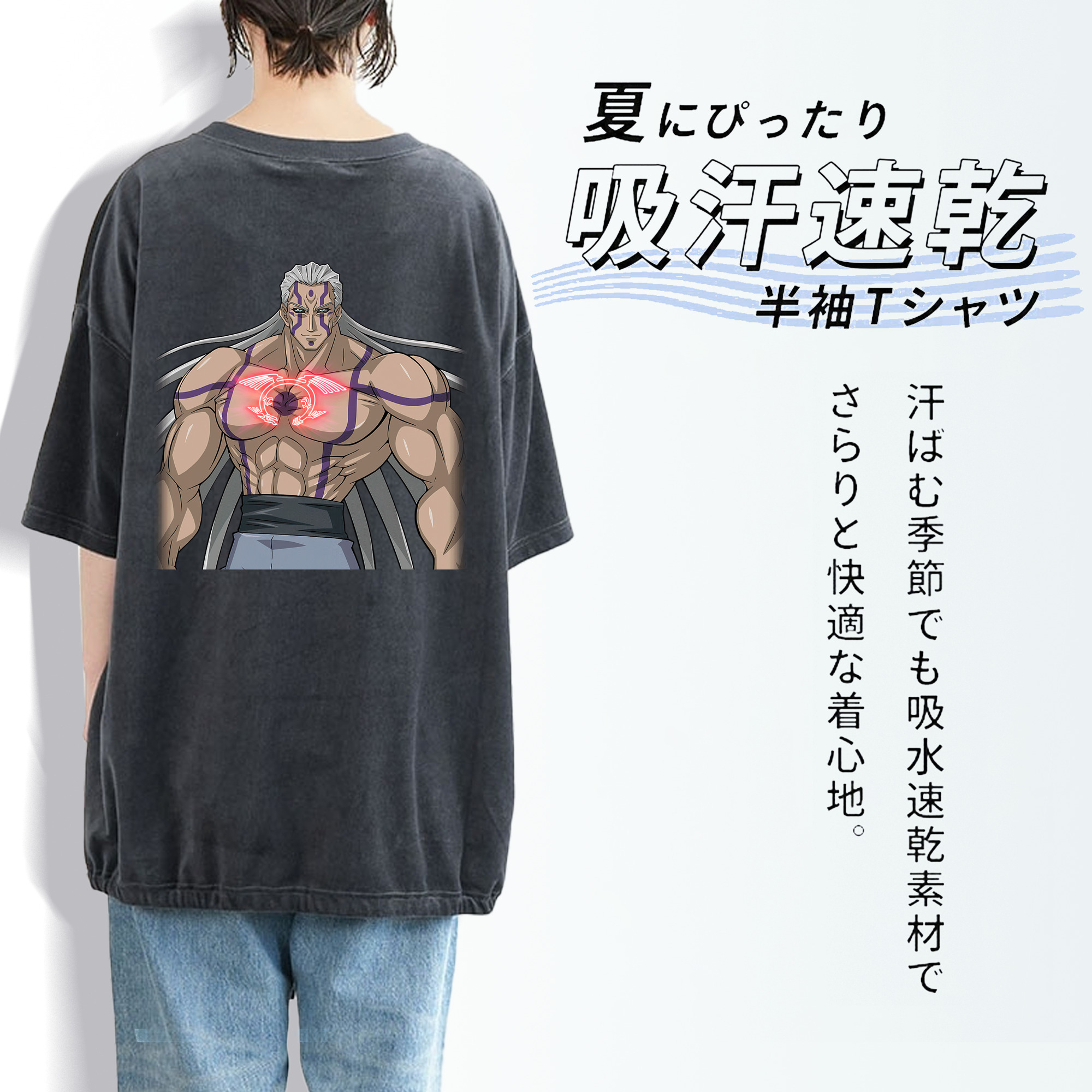 遊☆戯☆王 Yu-Gi-Oh! 綿100% ヴィンテージ風 半袖Tシャツ（背面プリント）