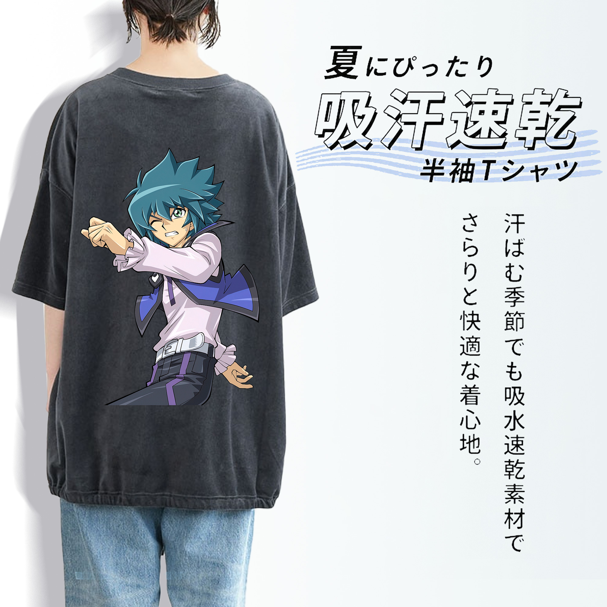 遊☆戯☆王 Yu-Gi-Oh! 綿100% ヴィンテージ風 半袖Tシャツ（背面プリント）