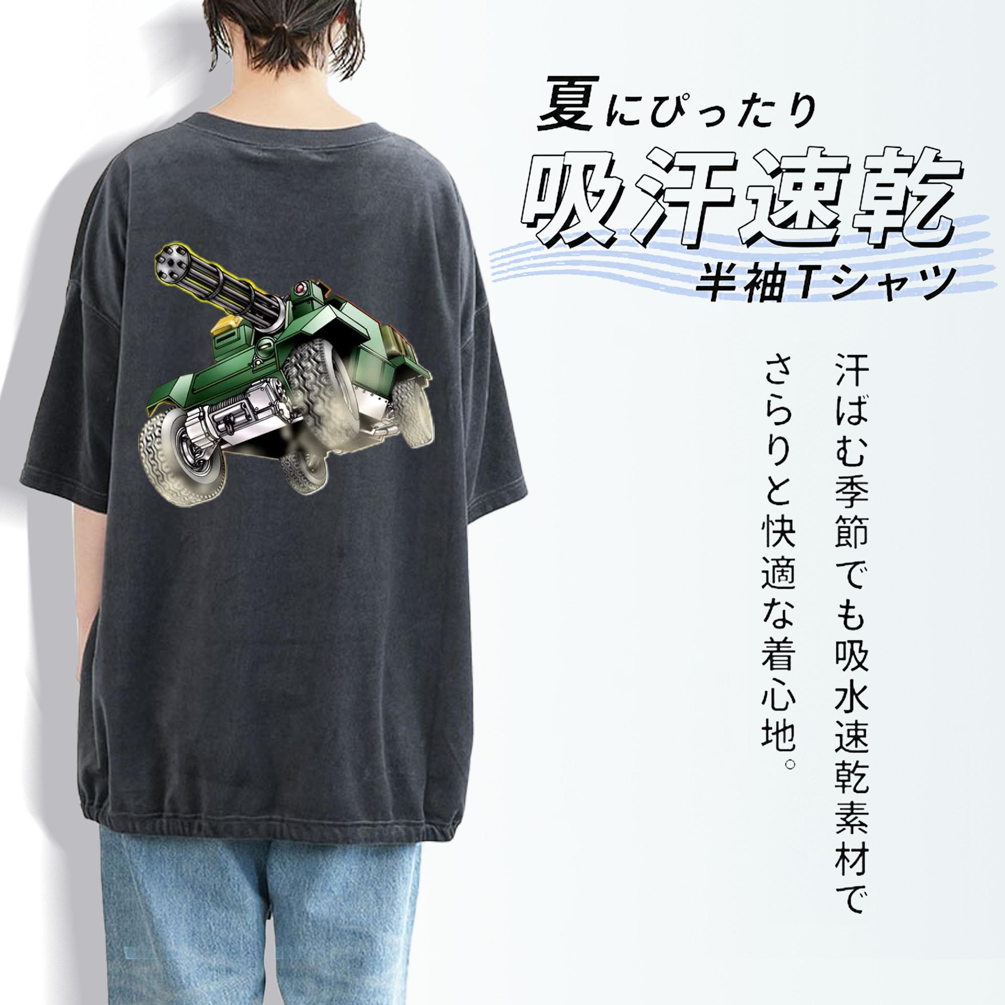 遊☆戯☆王 Yu-Gi-Oh! 綿100% ヴィンテージ風 半袖Tシャツ（背面プリント）