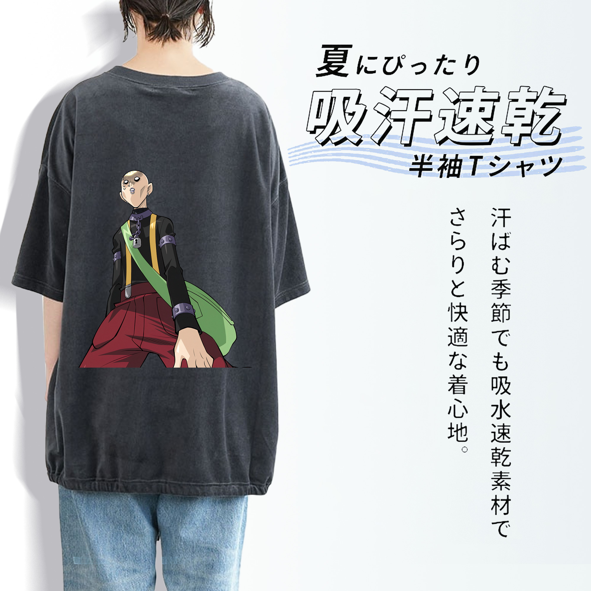 遊☆戯☆王 Yu-Gi-Oh! 綿100% ヴィンテージ風 半袖Tシャツ（背面プリント）