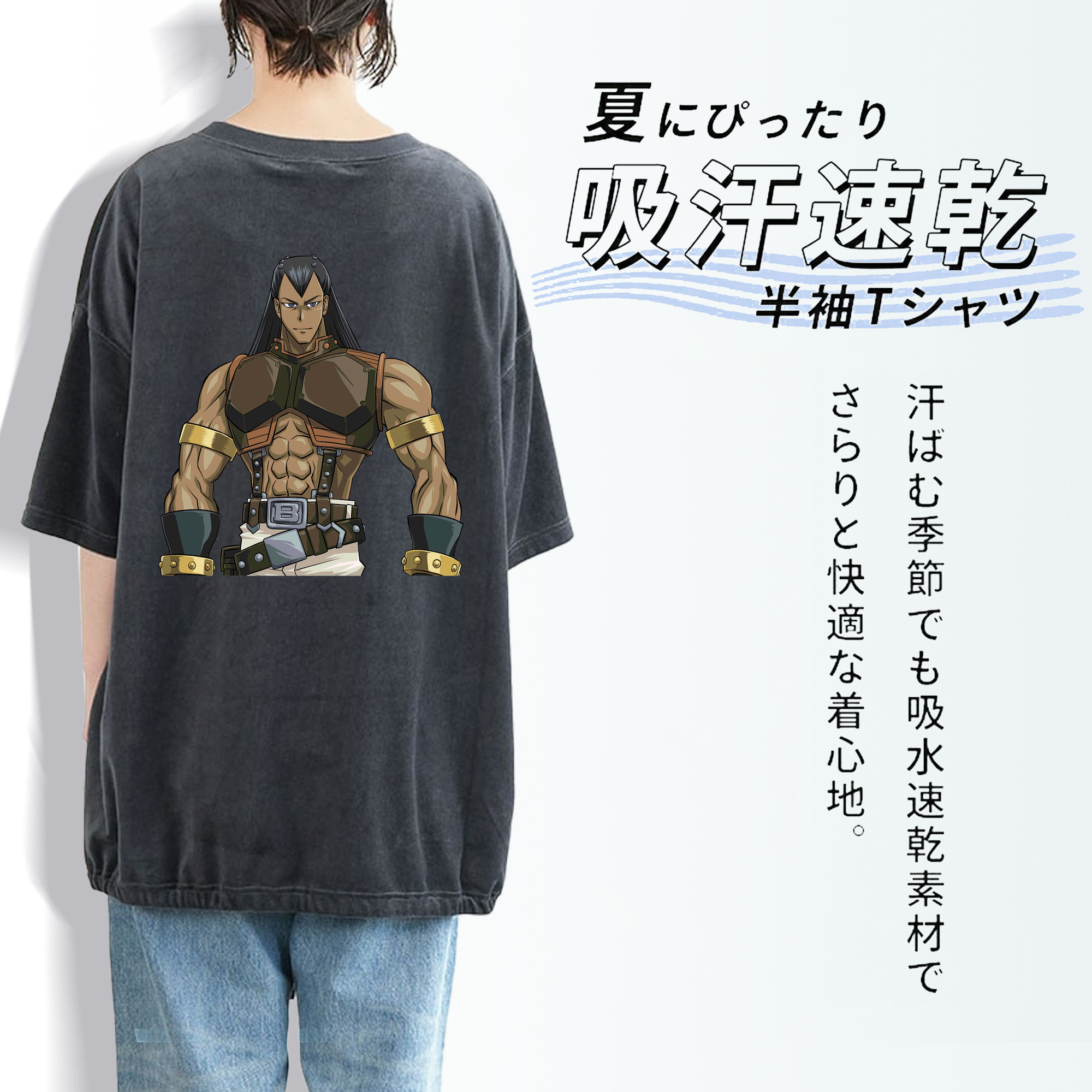 遊☆戯☆王 Yu-Gi-Oh! 綿100% ヴィンテージ風 半袖Tシャツ（背面プリント）