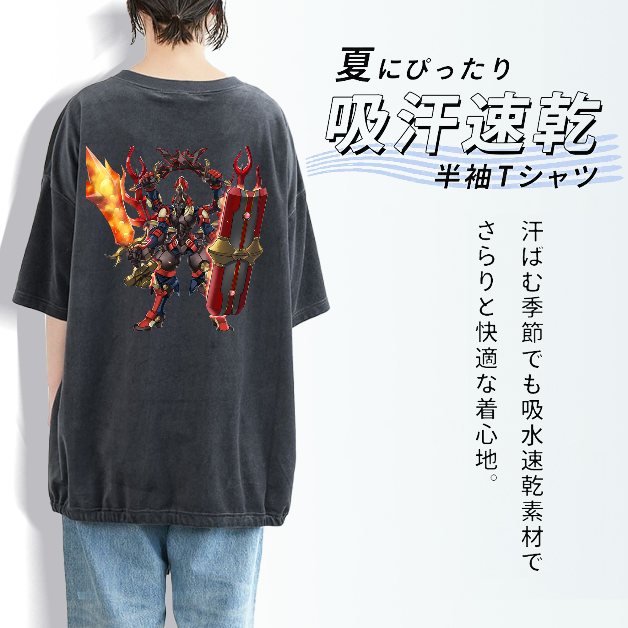 遊☆戯☆王 Yu-Gi-Oh! 綿100% ヴィンテージ風 半袖Tシャツ（背面プリント）