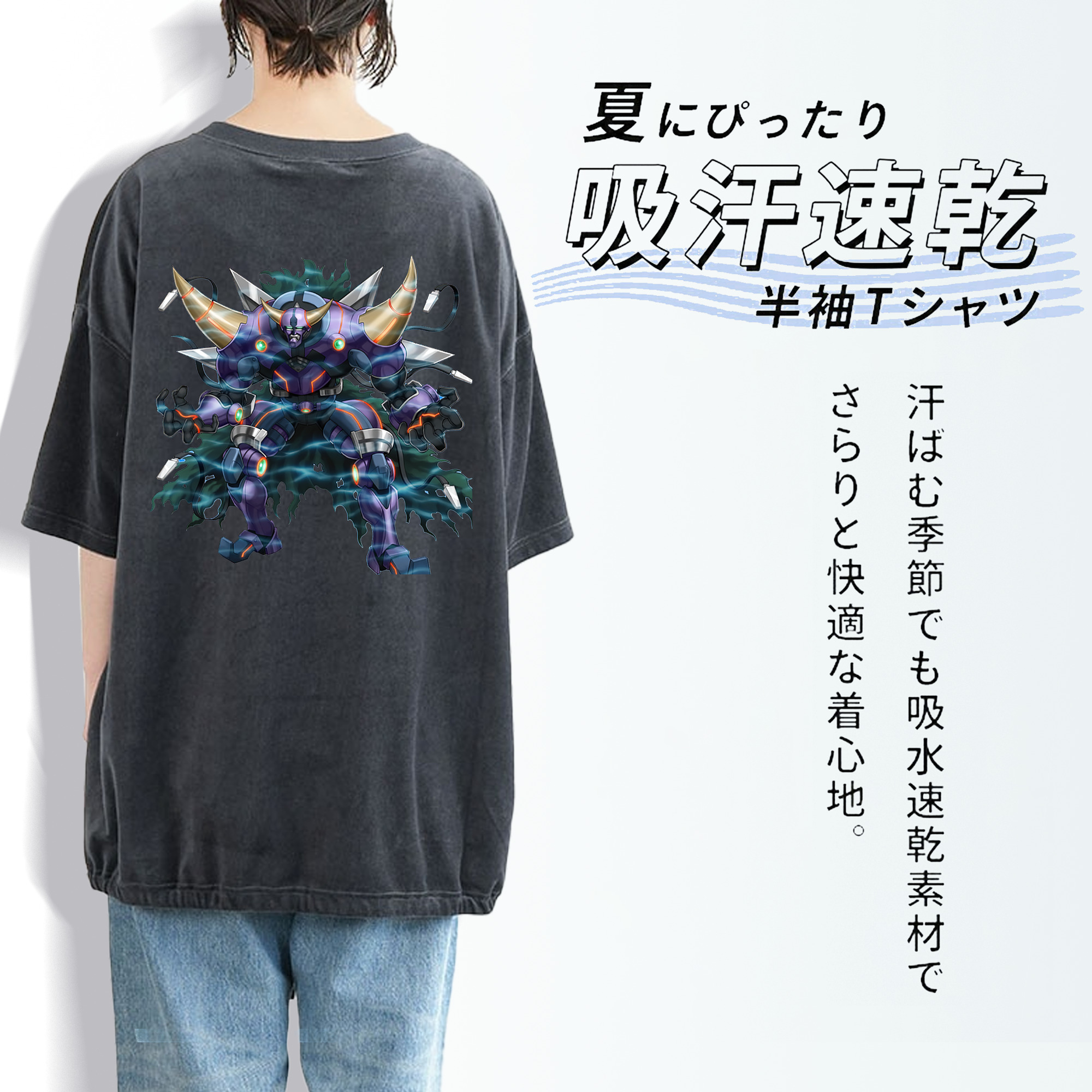 遊☆戯☆王 Yu-Gi-Oh! 綿100% ヴィンテージ風 半袖Tシャツ（背面プリント）