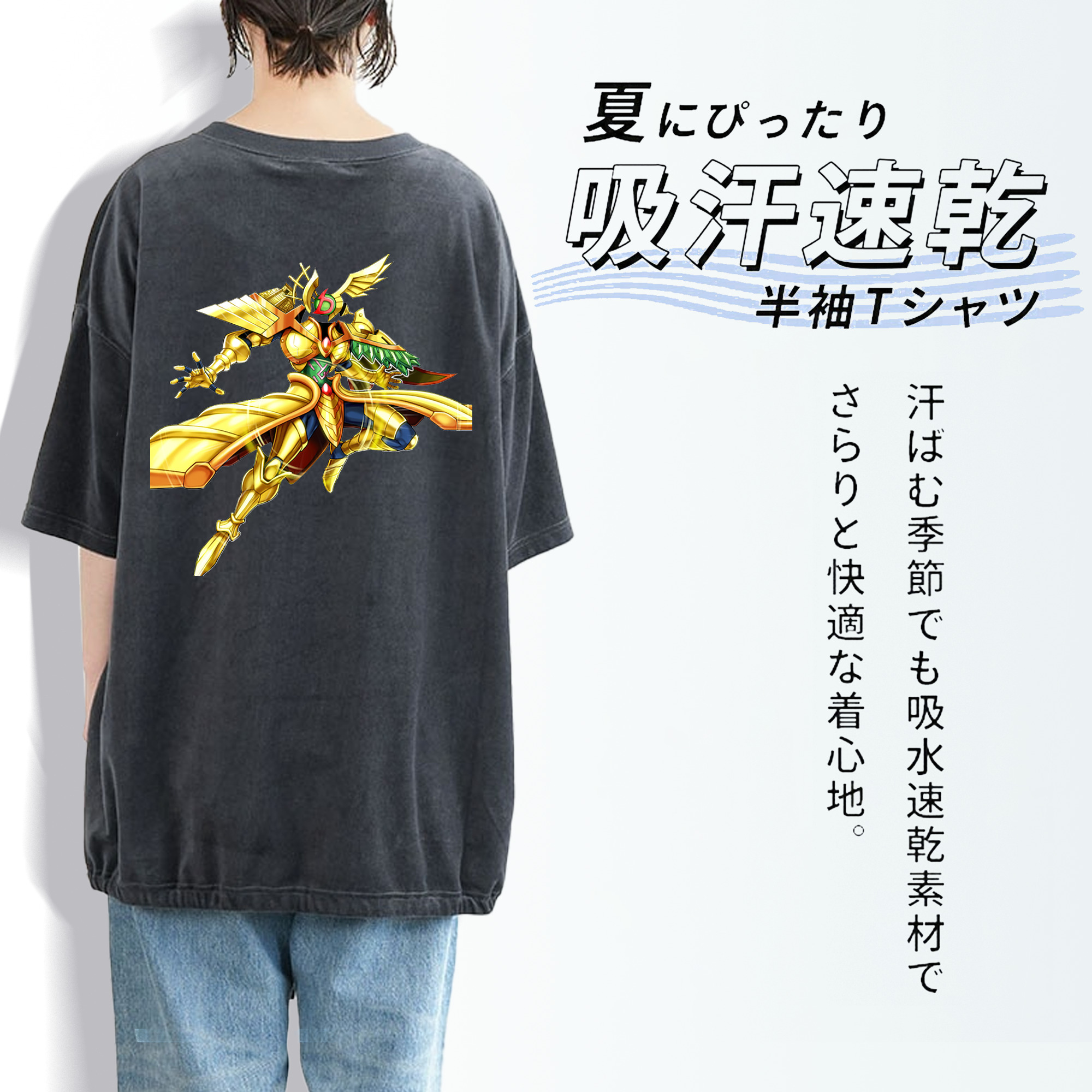 遊☆戯☆王 Yu-Gi-Oh! 綿100% ヴィンテージ風 半袖Tシャツ（背面プリント）