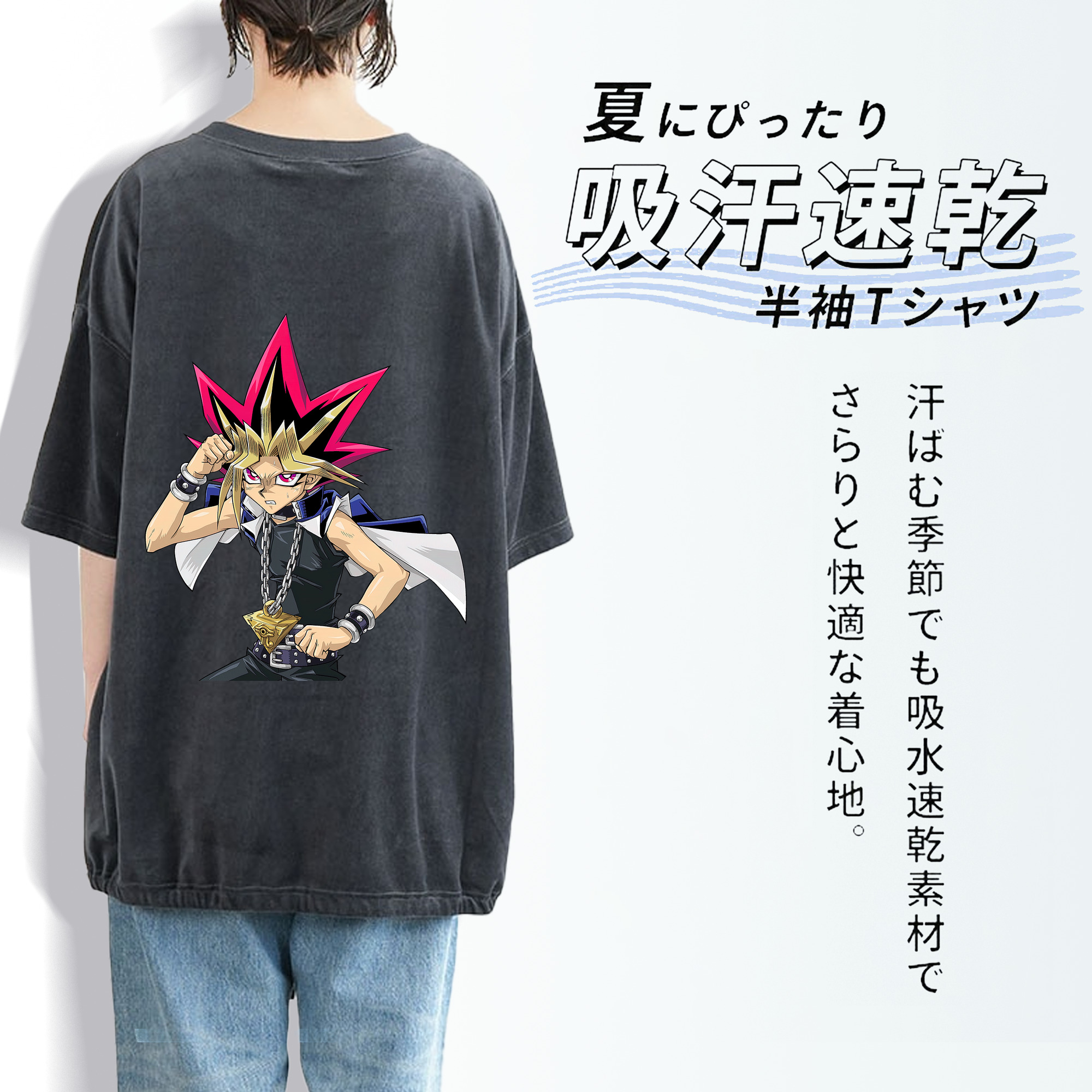 遊☆戯☆王 Yu-Gi-Oh! 綿100% ヴィンテージ風 半袖Tシャツ（背面プリント）