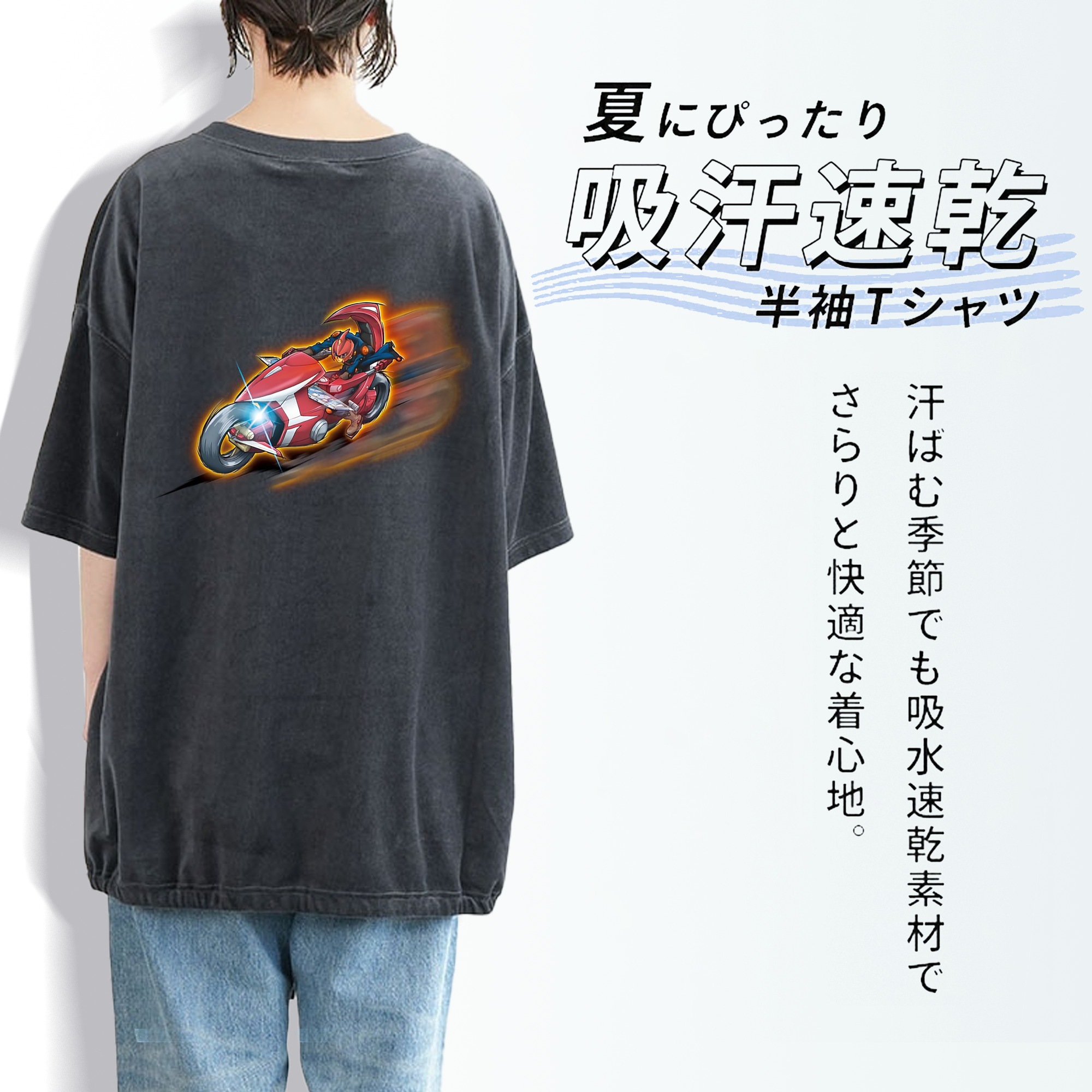 遊☆戯☆王 Yu-Gi-Oh! 綿100% ヴィンテージ風 半袖Tシャツ（背面プリント）