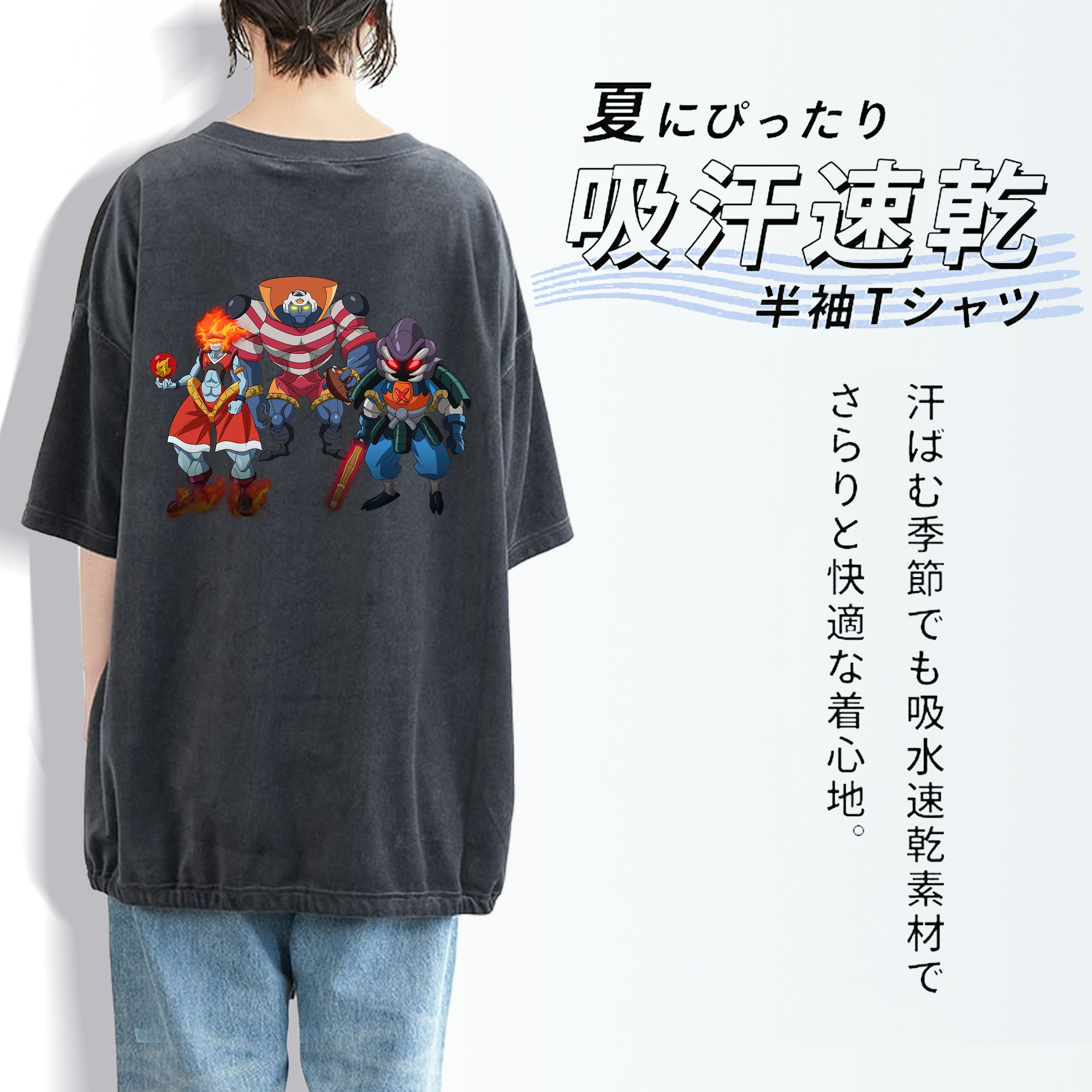 遊☆戯☆王 Yu-Gi-Oh! 綿100% ヴィンテージ風 半袖Tシャツ（背面プリント）