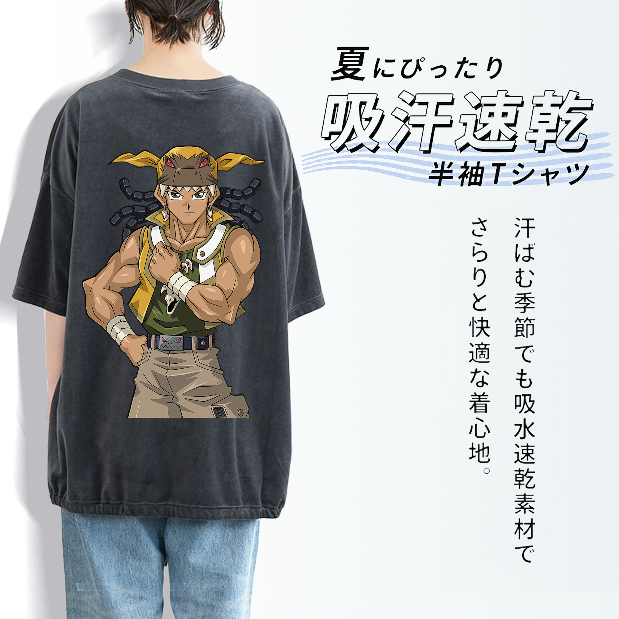 遊☆戯☆王 Yu-Gi-Oh! 綿100% ヴィンテージ風 半袖Tシャツ（背面プリント）