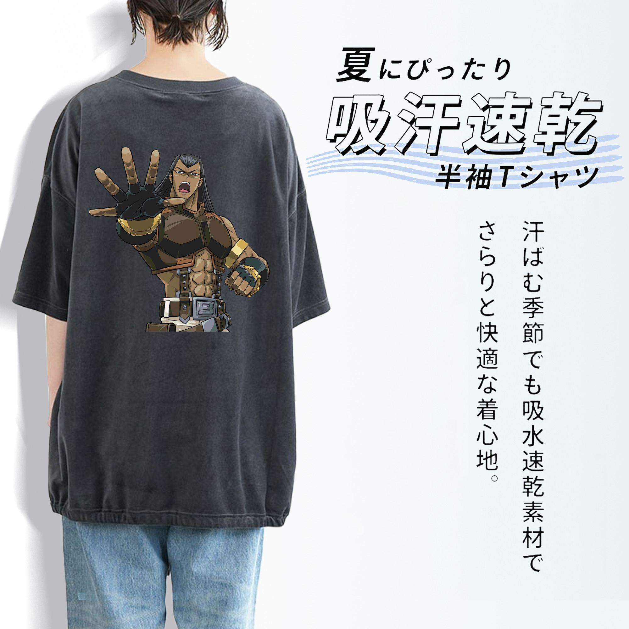 遊☆戯☆王 Yu-Gi-Oh! 綿100% ヴィンテージ風 半袖Tシャツ（背面プリント）