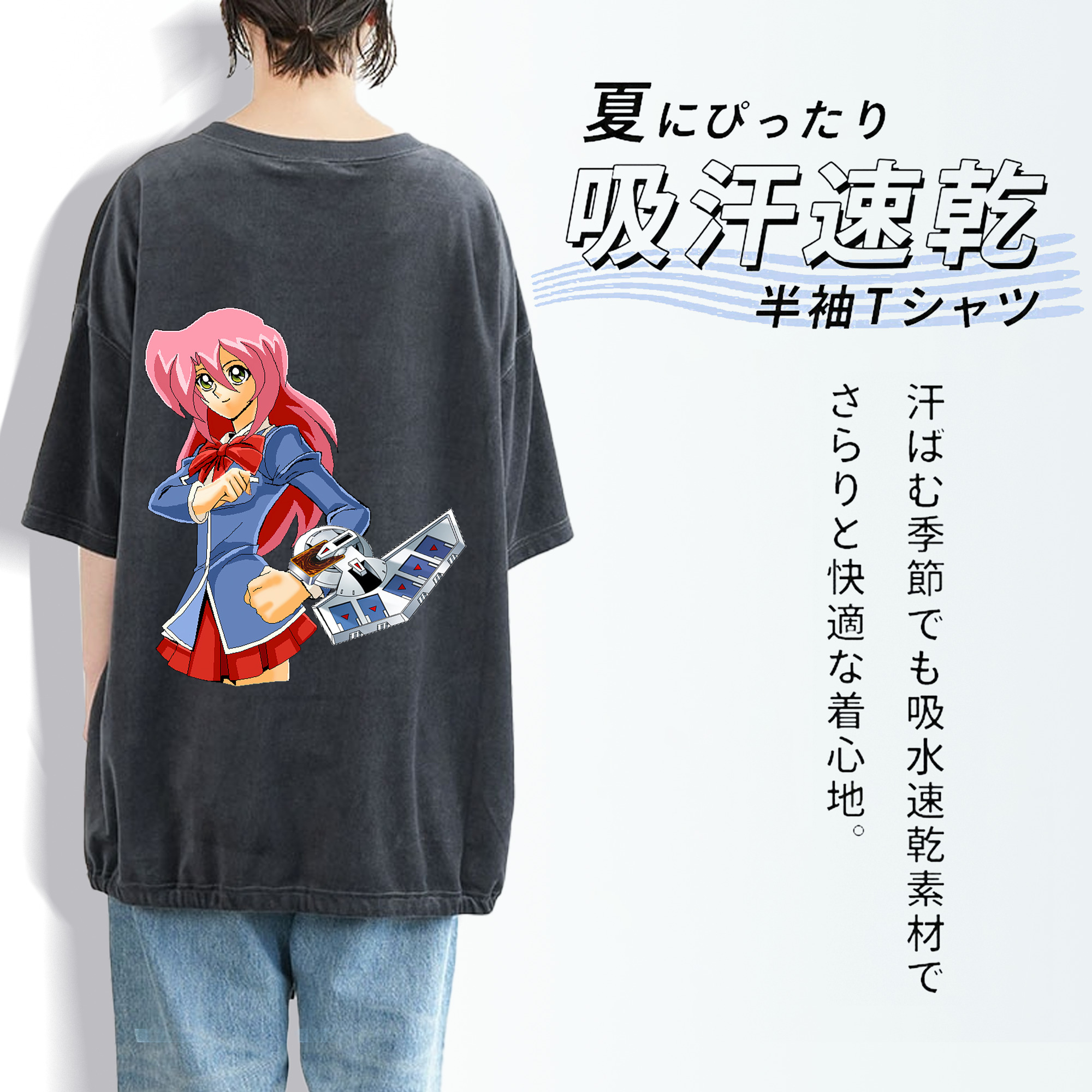 遊☆戯☆王 Yu-Gi-Oh! 綿100% ヴィンテージ風 半袖Tシャツ（背面プリント）