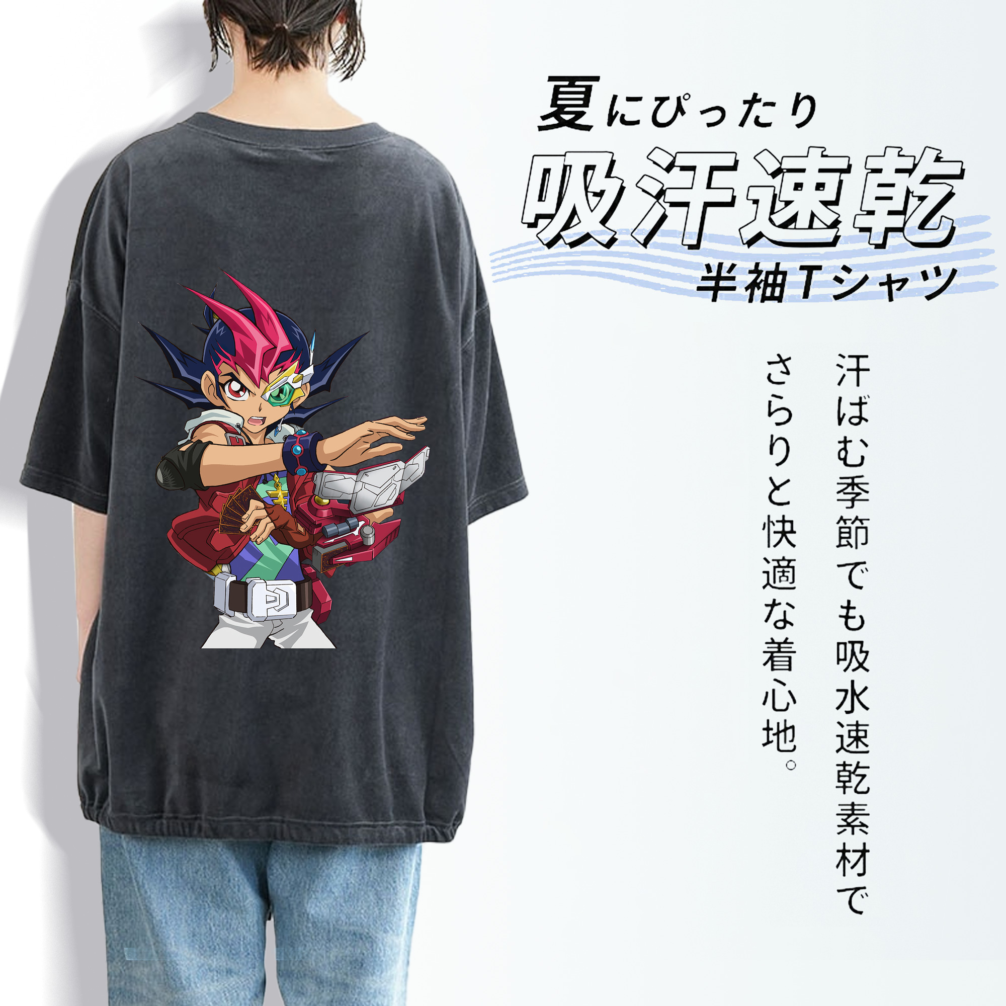 遊☆戯☆王 Yu-Gi-Oh! 綿100% ヴィンテージ風 半袖Tシャツ（背面プリント）