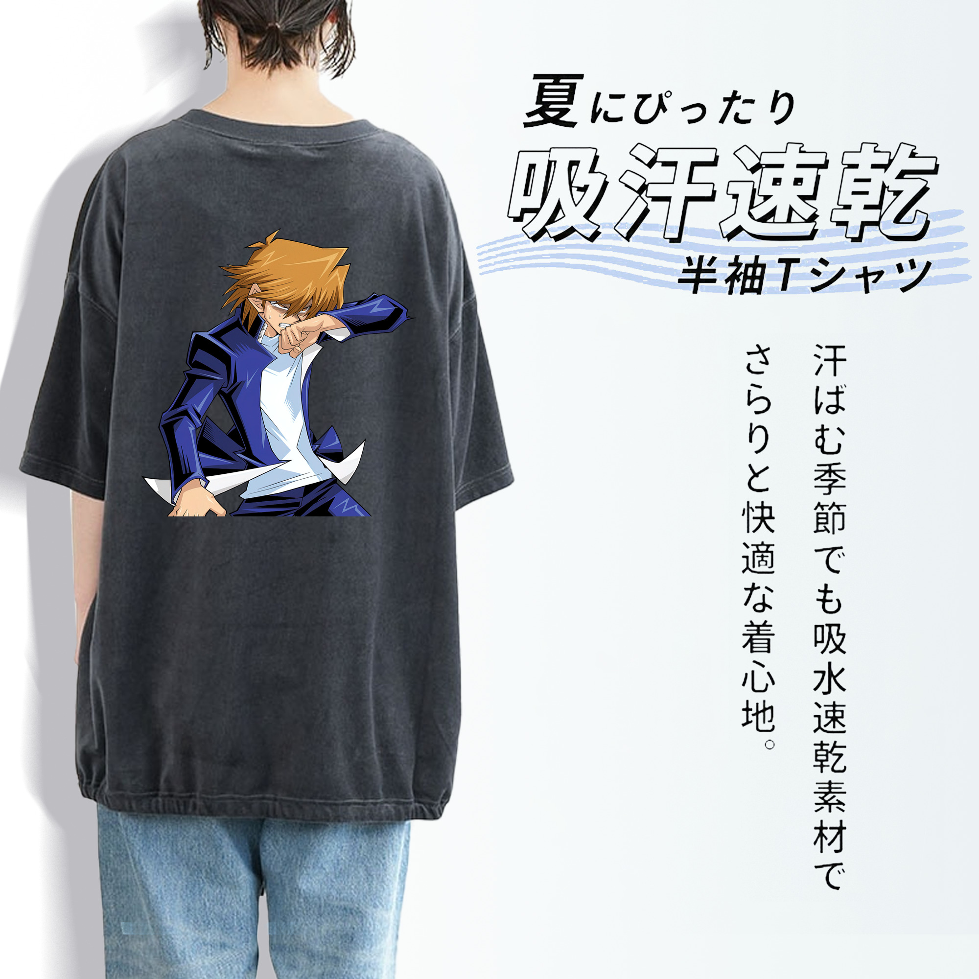 遊☆戯☆王 Yu-Gi-Oh! 綿100% ヴィンテージ風 半袖Tシャツ（背面プリント）