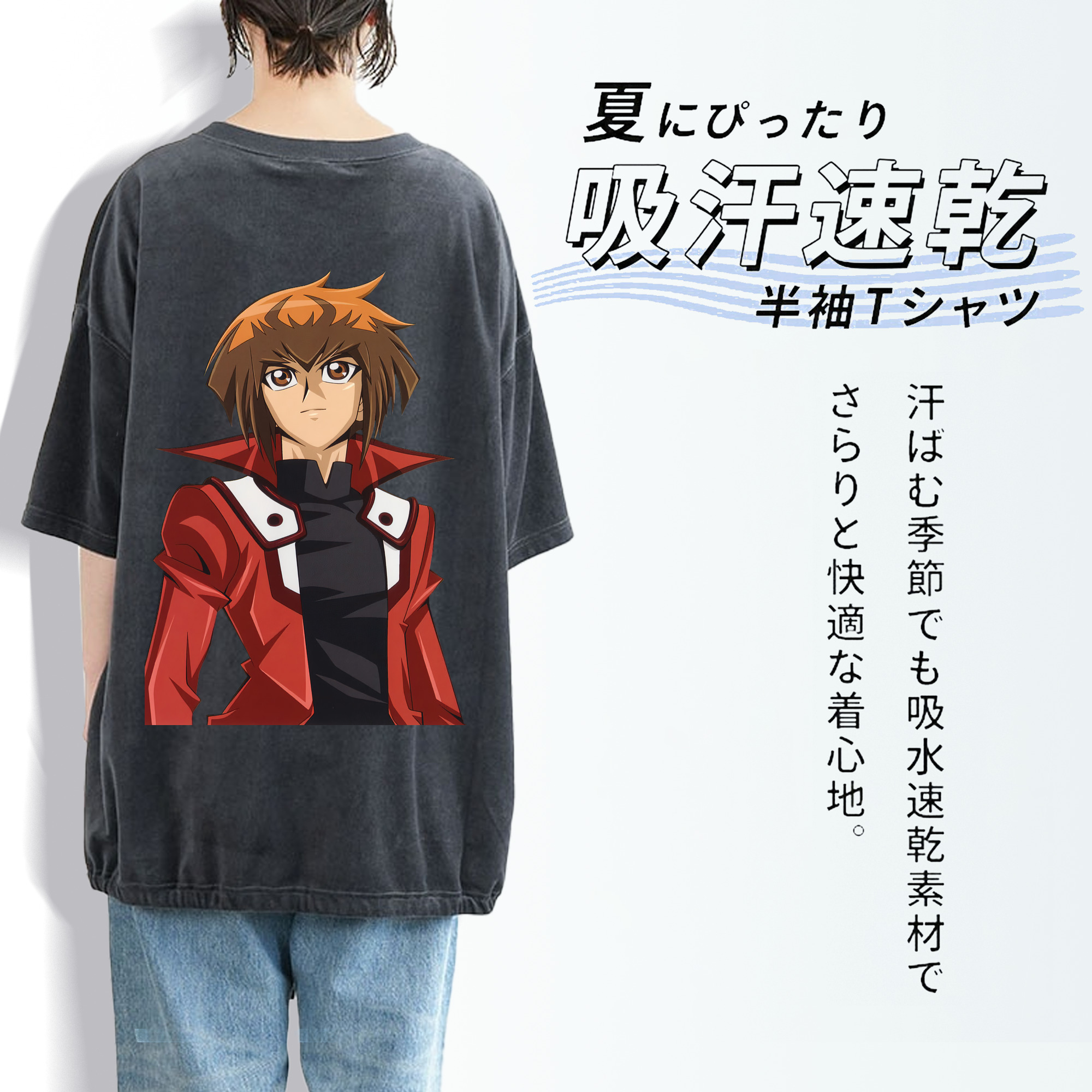 遊☆戯☆王 Yu-Gi-Oh! 綿100% ヴィンテージ風 半袖Tシャツ（背面プリント）