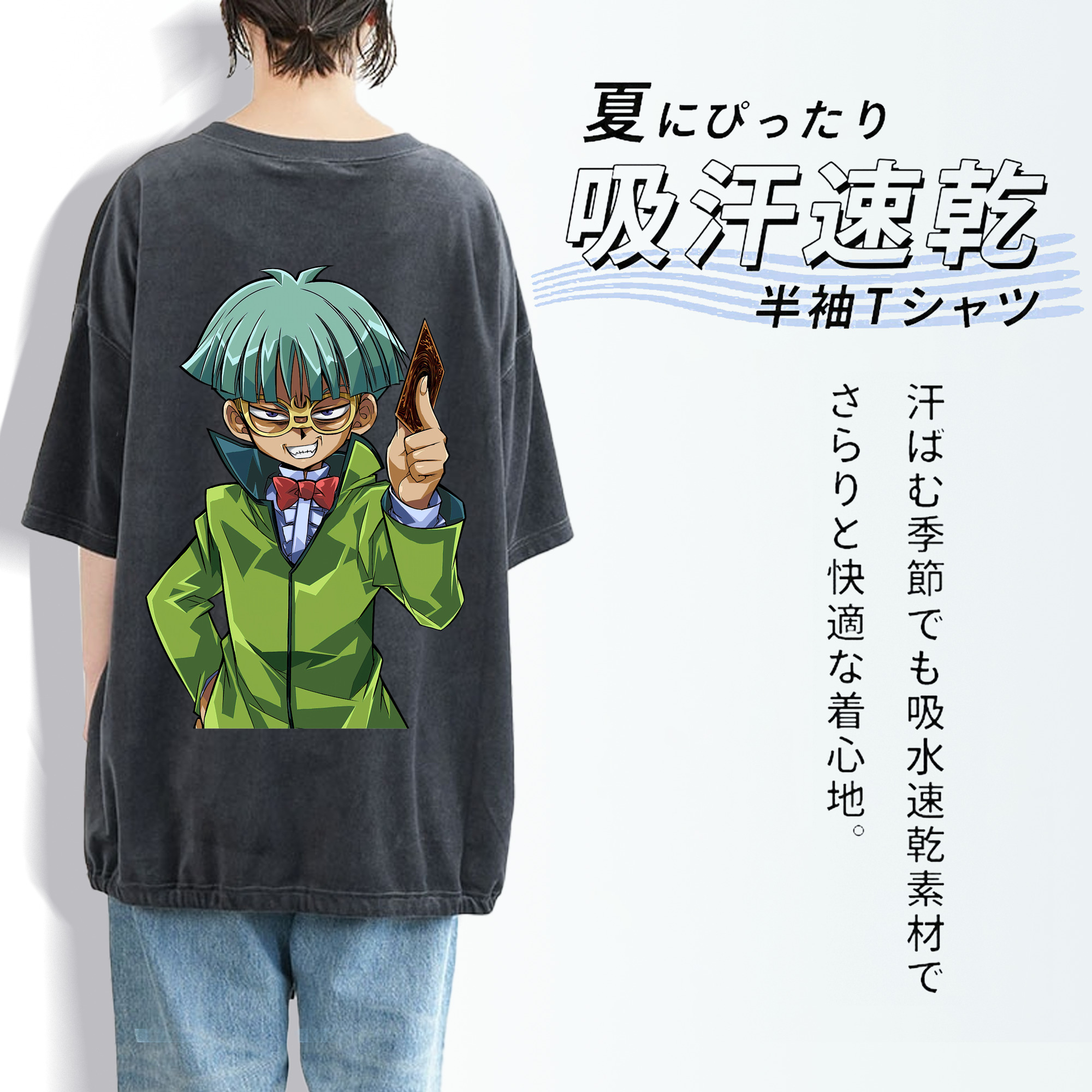 遊☆戯☆王 Yu-Gi-Oh! 綿100% ヴィンテージ風 半袖Tシャツ（背面プリント）