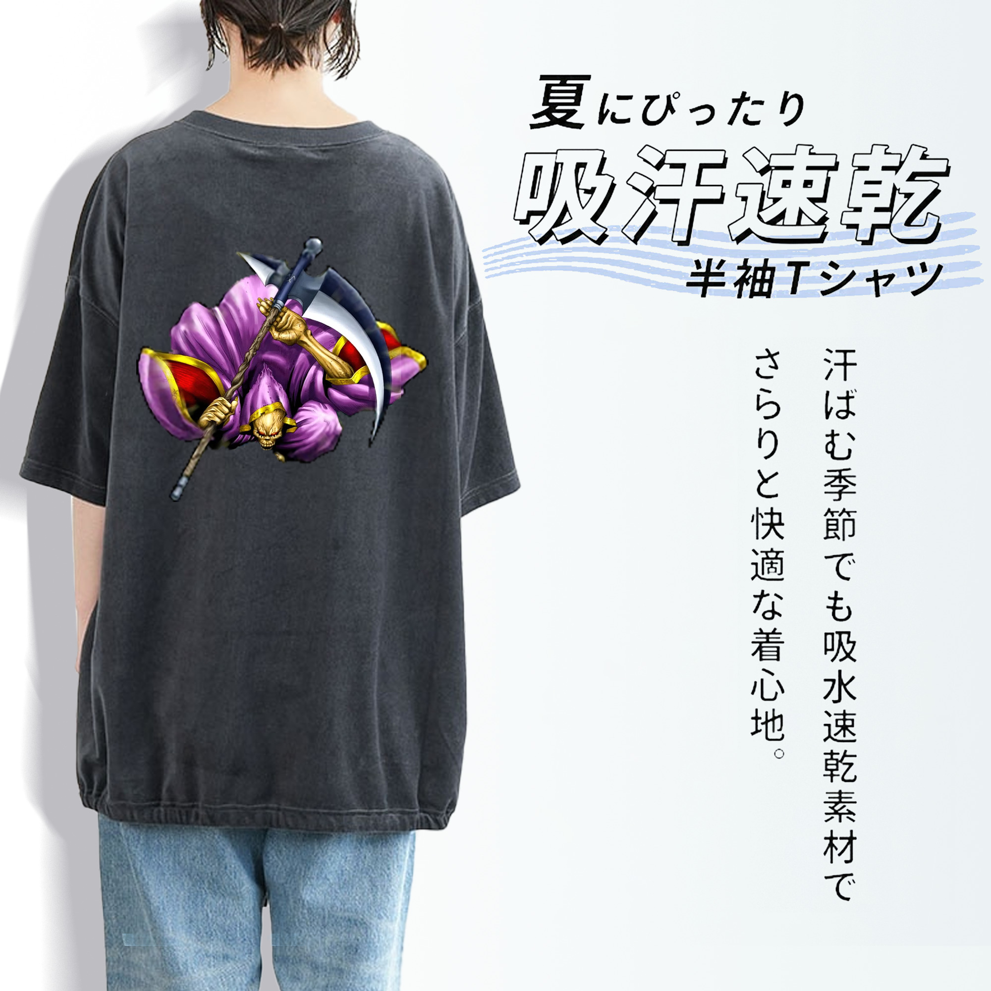 遊☆戯☆王 Yu-Gi-Oh! 綿100% ヴィンテージ風 半袖Tシャツ（背面プリント）