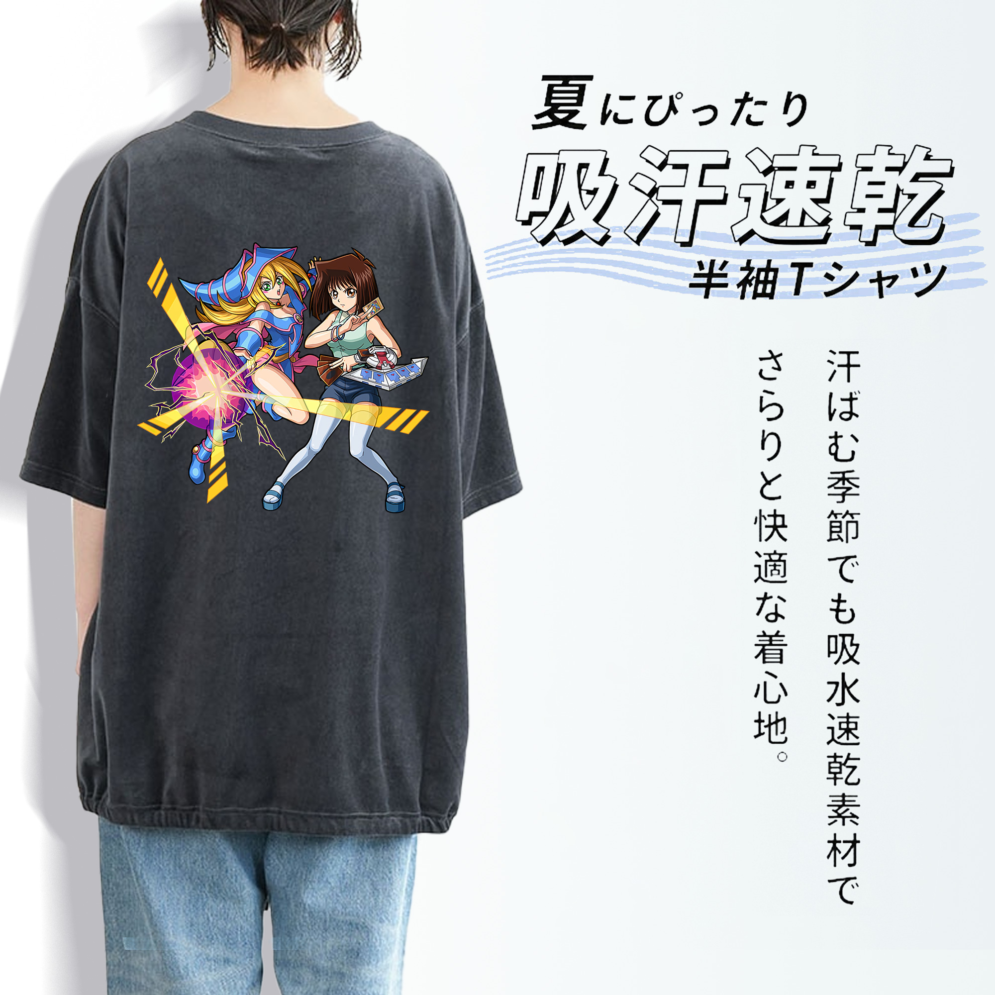 遊☆戯☆王 Yu-Gi-Oh! 綿100% ヴィンテージ風 半袖Tシャツ（背面プリント）