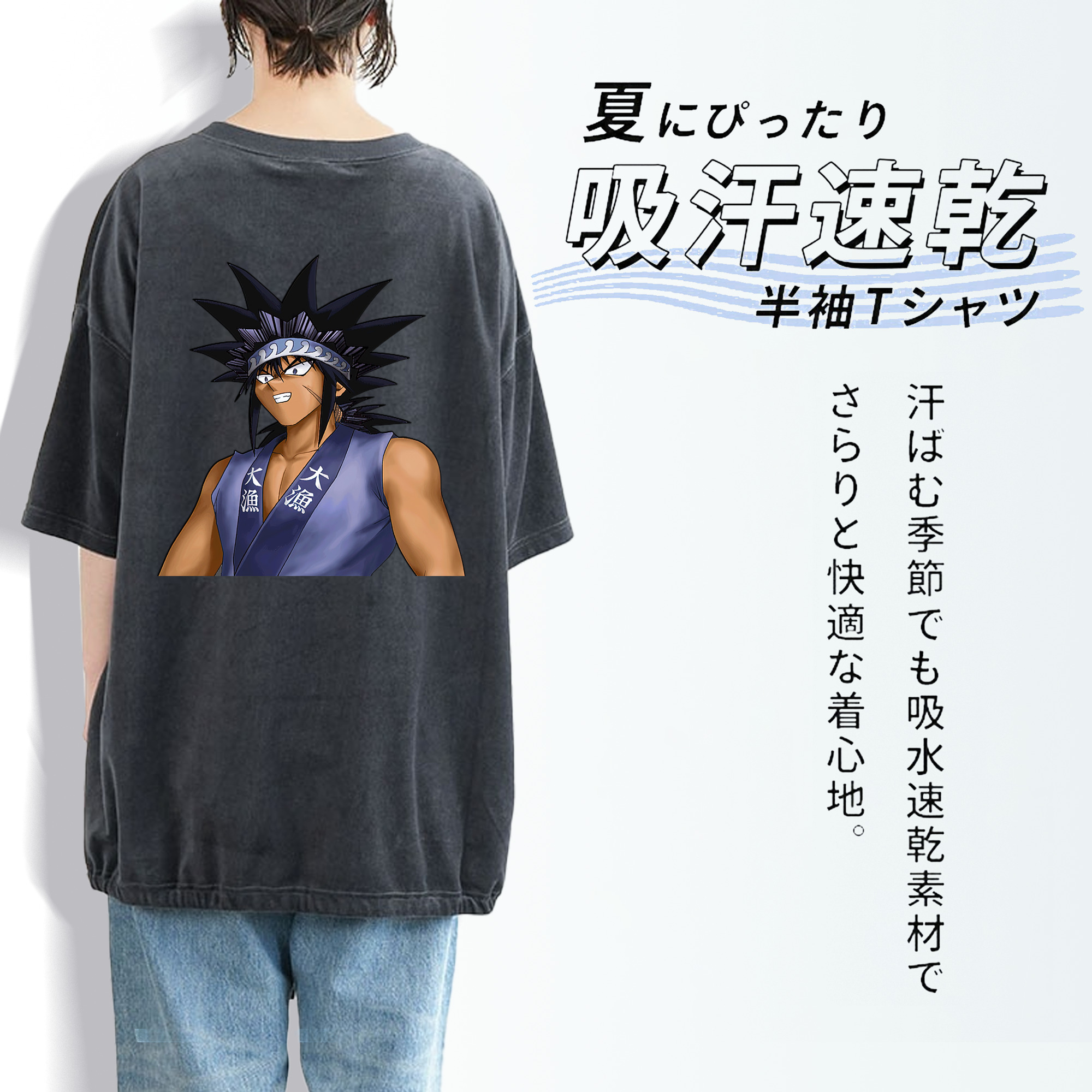 遊☆戯☆王 Yu-Gi-Oh! 綿100% ヴィンテージ風 半袖Tシャツ（背面プリント）