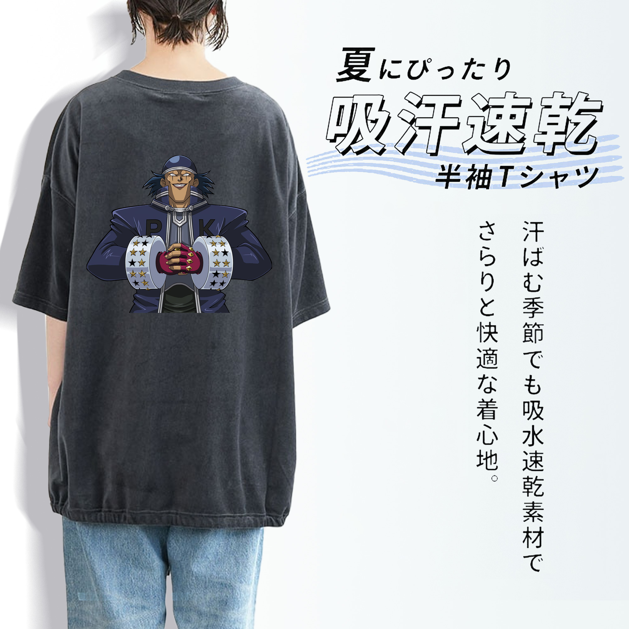 遊☆戯☆王 Yu-Gi-Oh! 綿100% ヴィンテージ風 半袖Tシャツ（背面プリント）