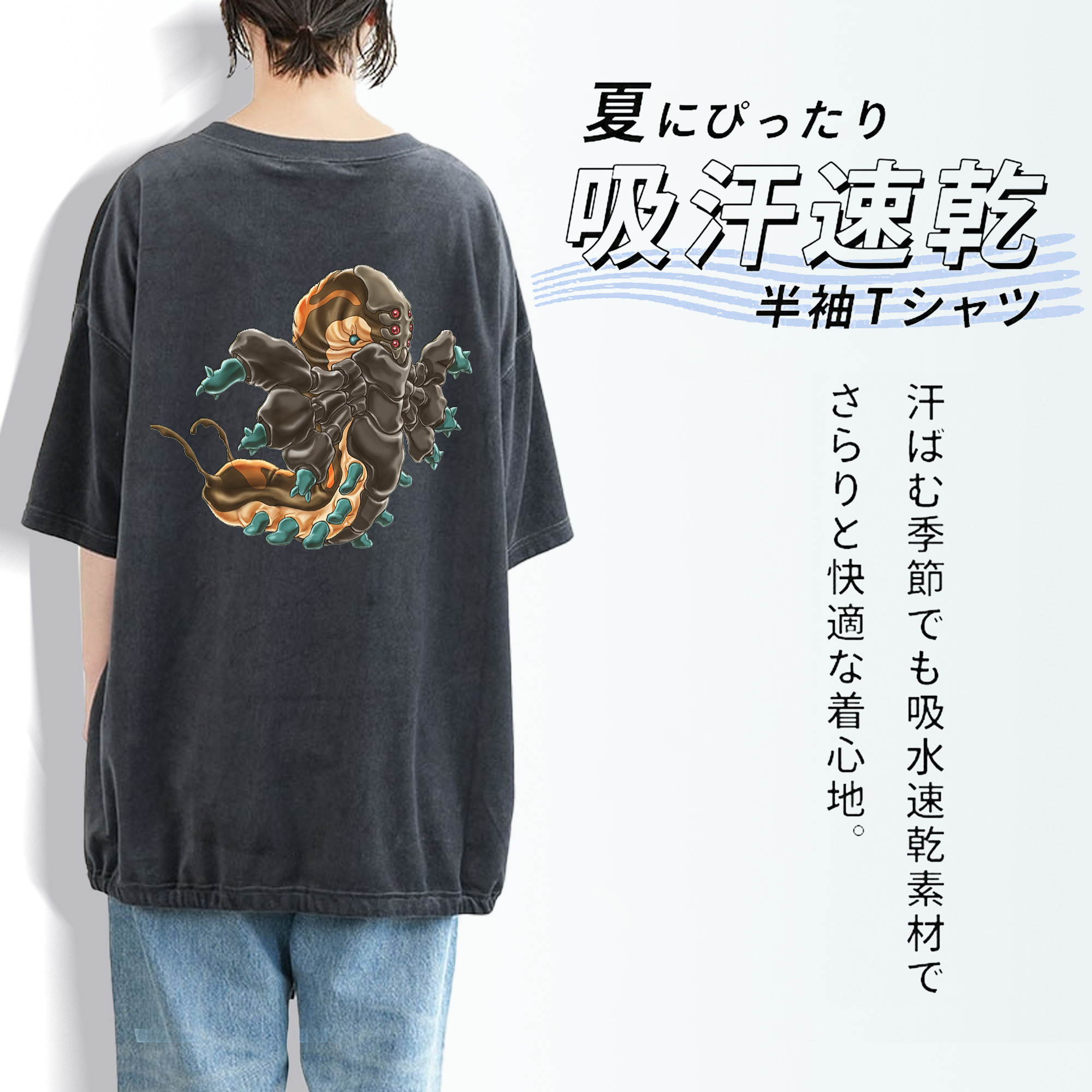 遊☆戯☆王 Yu-Gi-Oh! 綿100% ヴィンテージ風 半袖Tシャツ（背面プリント）