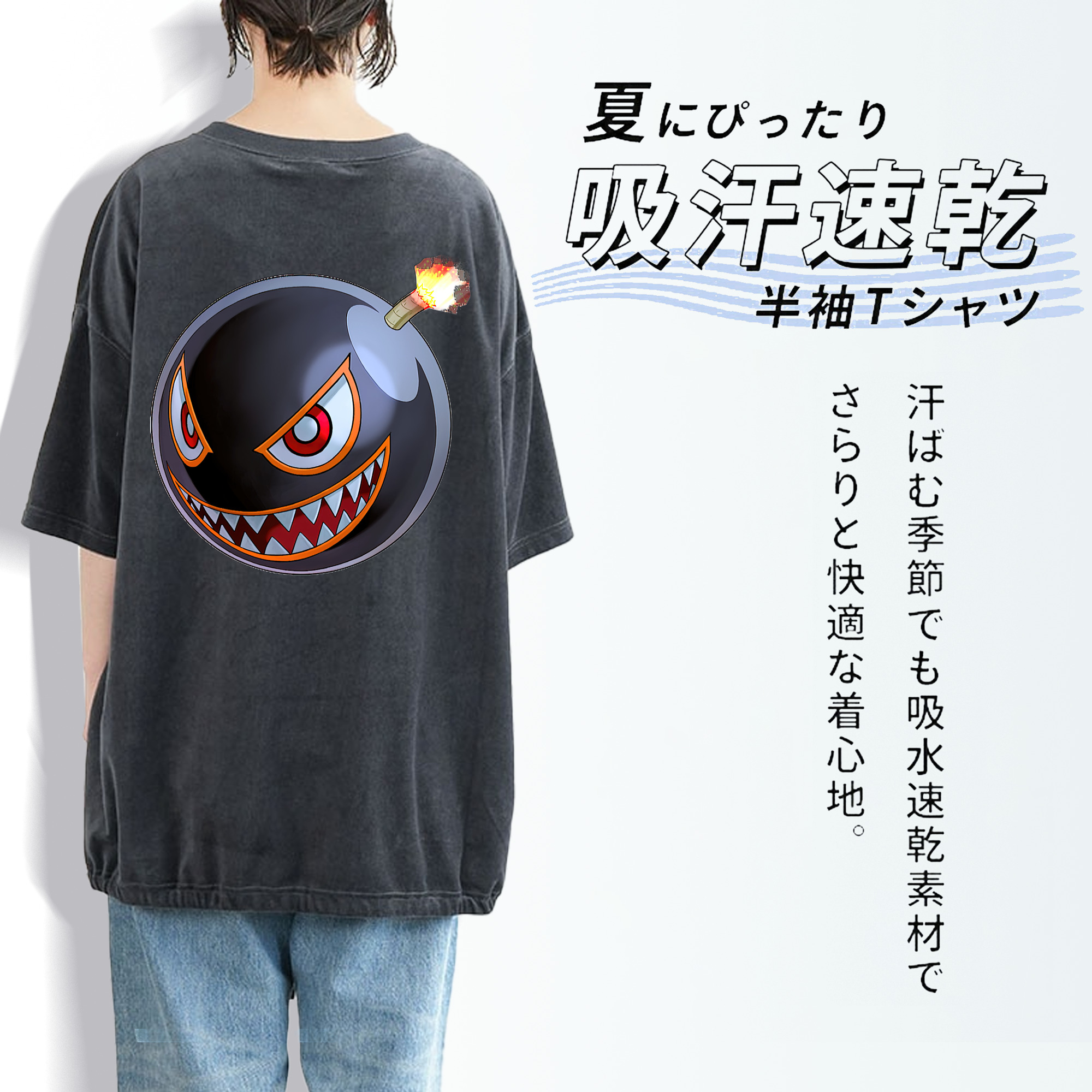 遊☆戯☆王 Yu-Gi-Oh! 綿100% ヴィンテージ風 半袖Tシャツ（背面プリント）