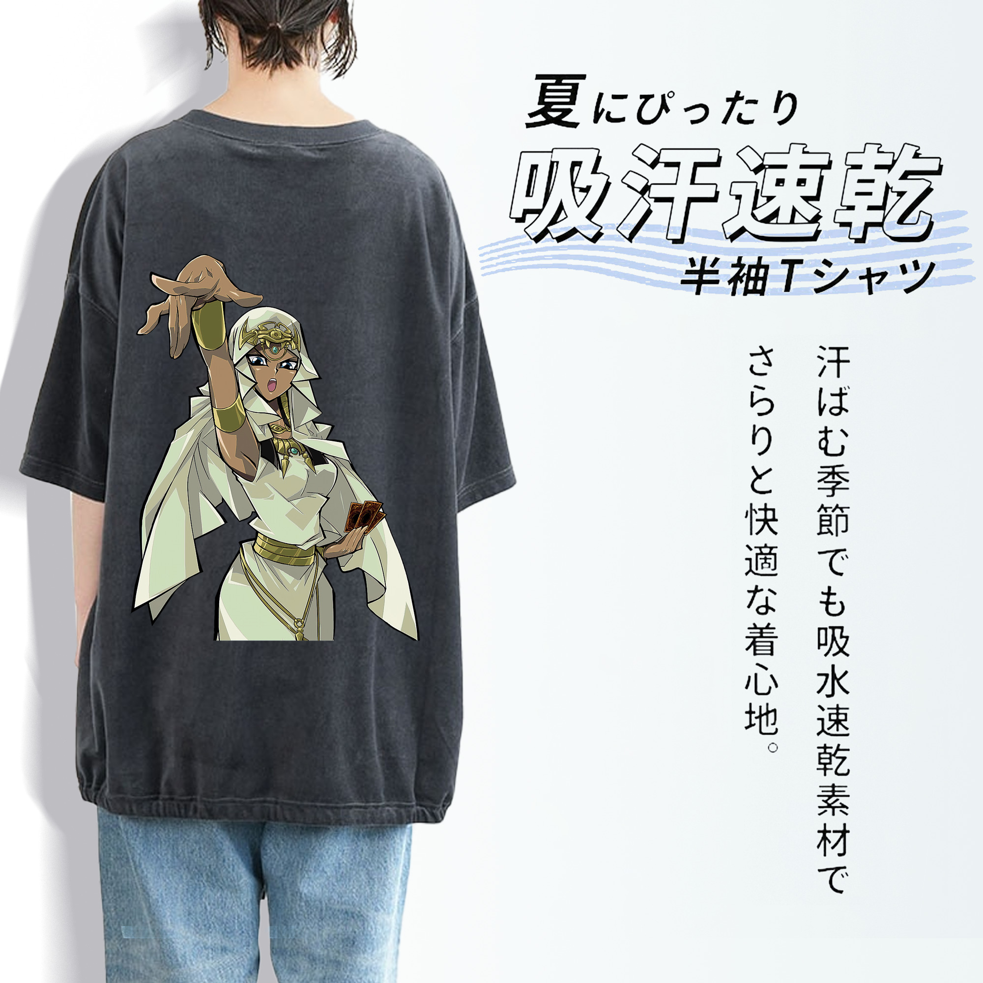遊☆戯☆王 Yu-Gi-Oh! 綿100% ヴィンテージ風 半袖Tシャツ（背面プリント）