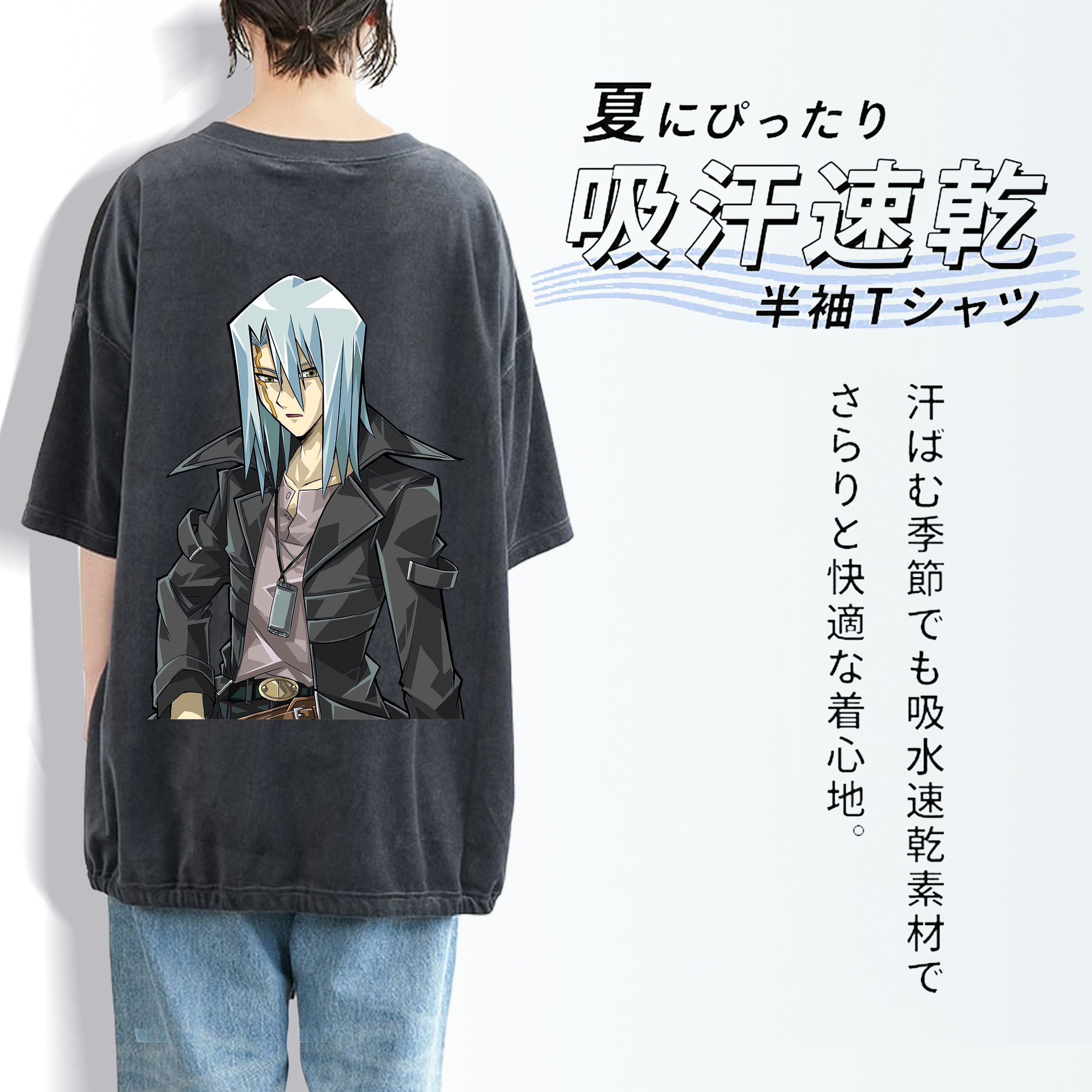 遊☆戯☆王 Yu-Gi-Oh! 綿100% ヴィンテージ風 半袖Tシャツ（背面プリント）