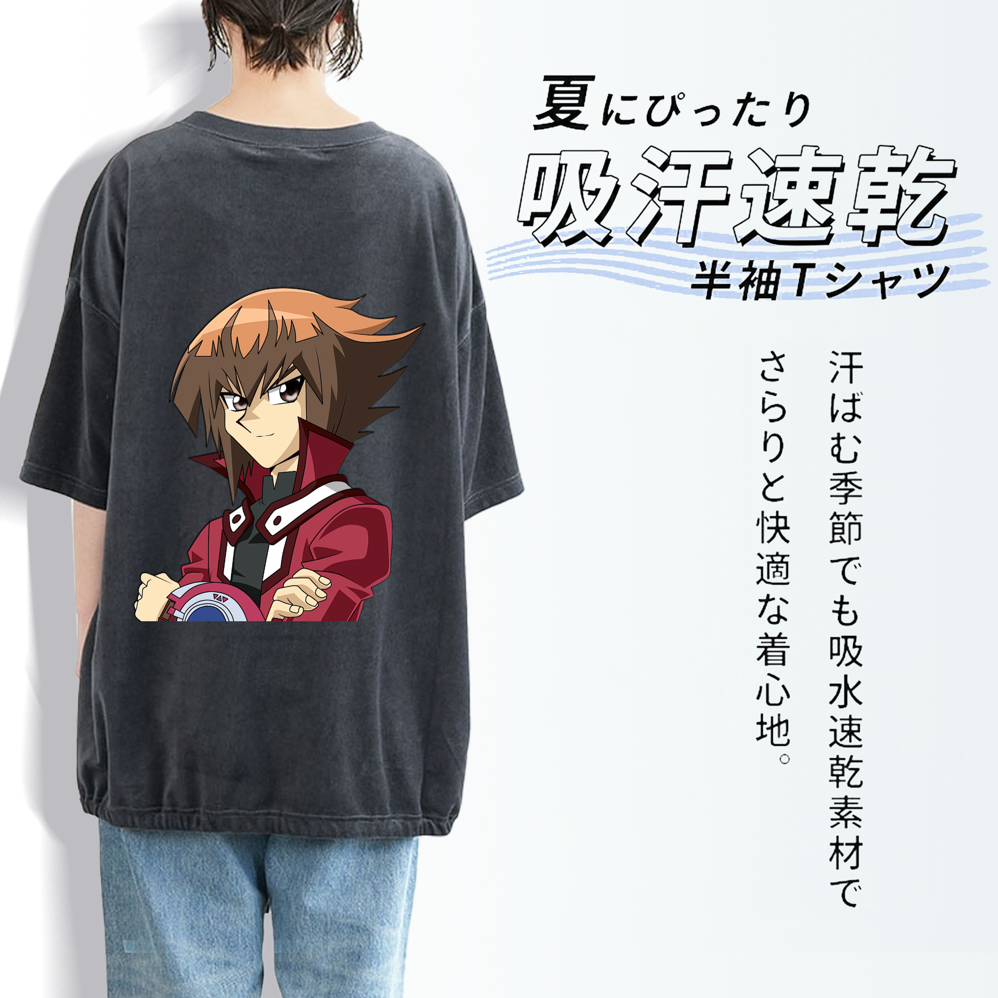 遊☆戯☆王 Yu-Gi-Oh! 綿100% ヴィンテージ風 半袖Tシャツ（背面プリント）