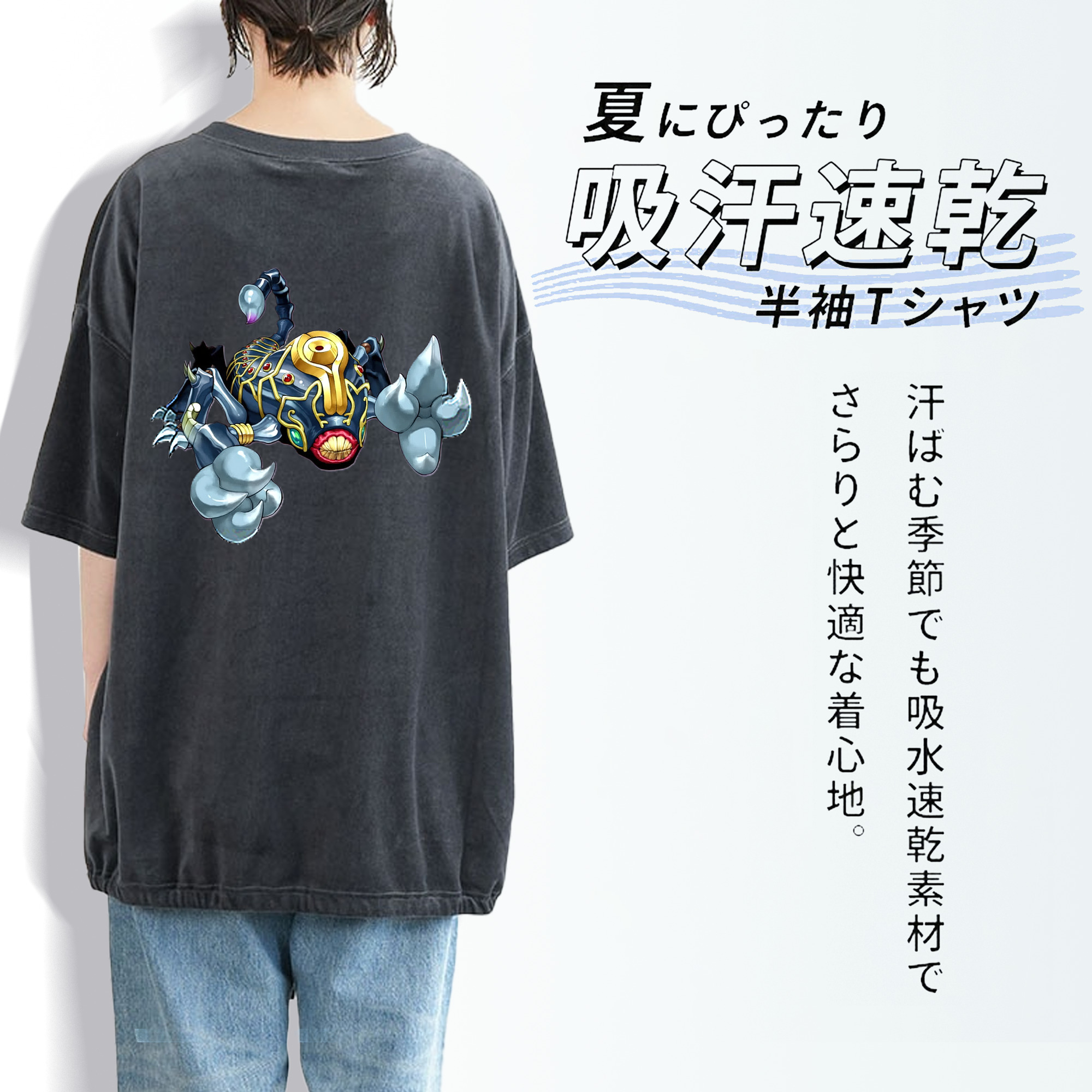 遊☆戯☆王 Yu-Gi-Oh! 綿100% ヴィンテージ風 半袖Tシャツ（背面プリント）