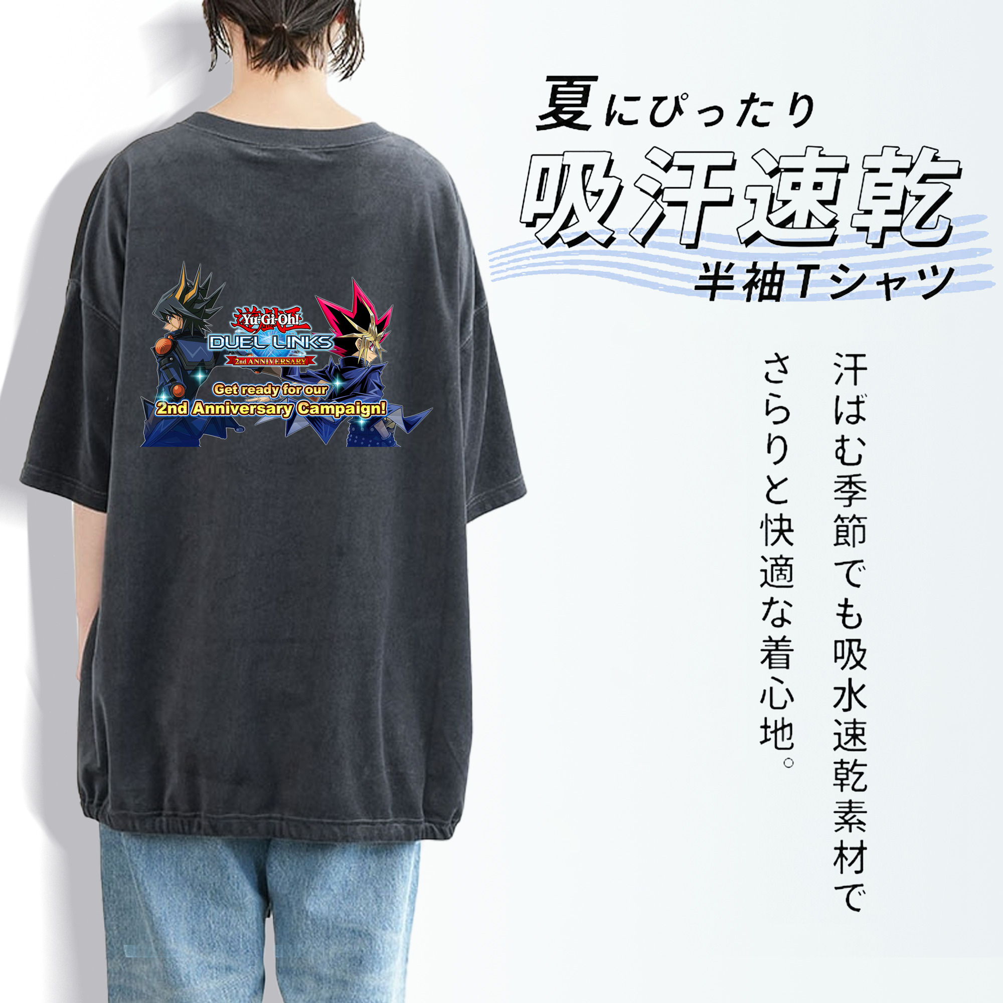 遊☆戯☆王 Yu-Gi-Oh! 綿100% ヴィンテージ風 半袖Tシャツ（背面プリント）
