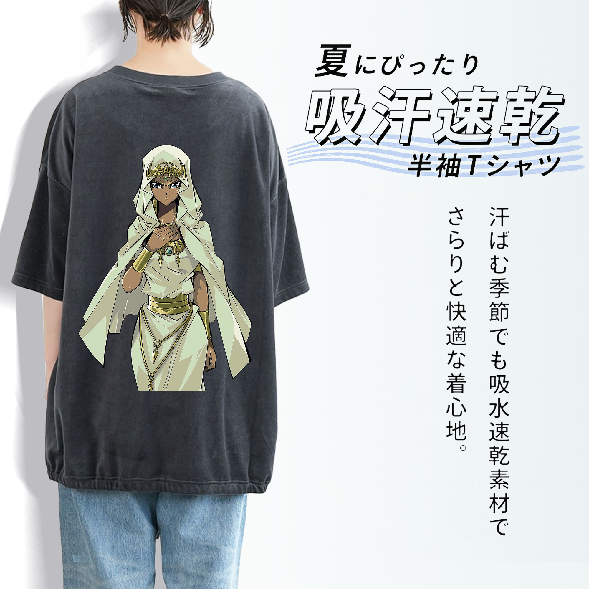 遊☆戯☆王 Yu-Gi-Oh! 綿100% ヴィンテージ風 半袖Tシャツ（背面プリント）