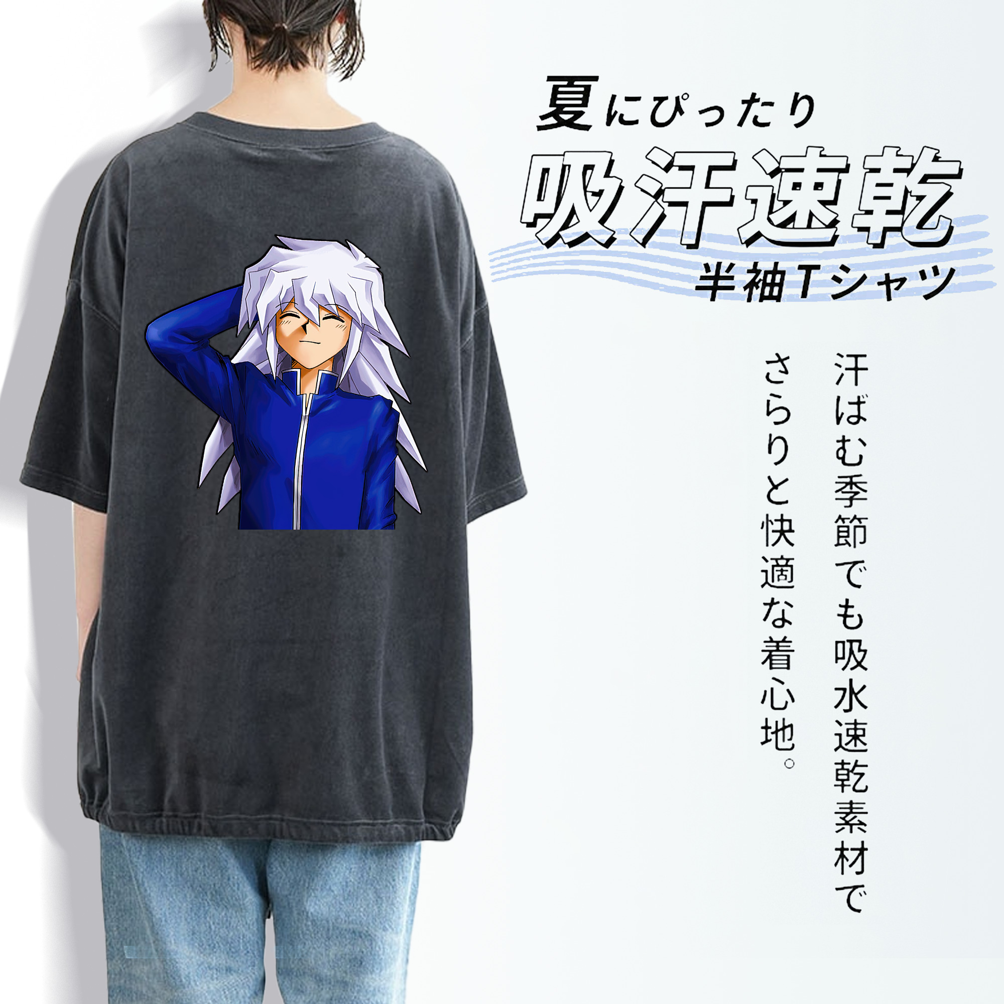 遊☆戯☆王 Yu-Gi-Oh! 綿100% ヴィンテージ風 半袖Tシャツ（背面プリント）