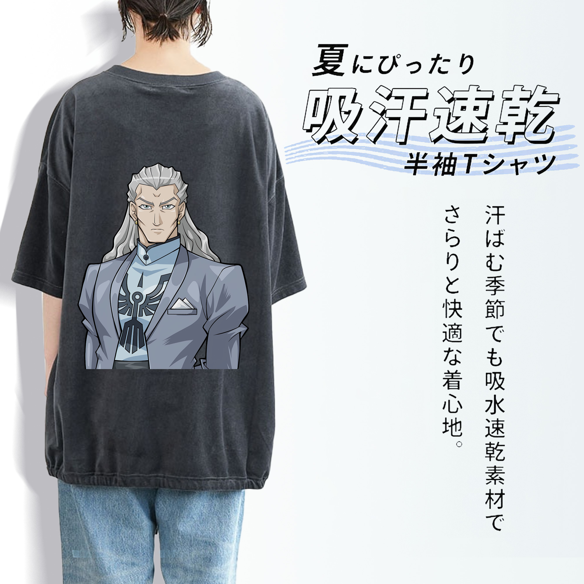 遊☆戯☆王 Yu-Gi-Oh! 綿100% ヴィンテージ風 半袖Tシャツ（背面プリント）