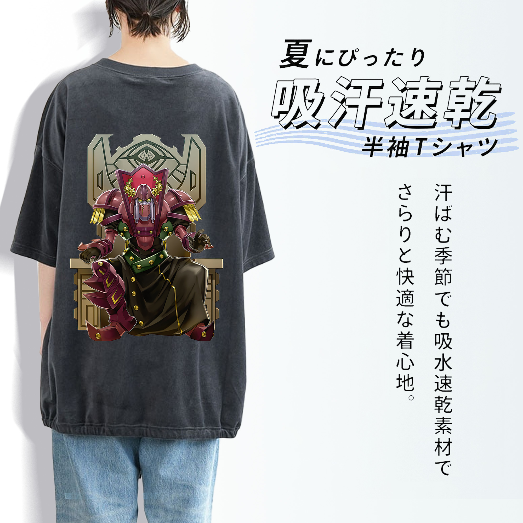 遊☆戯☆王 Yu-Gi-Oh! 綿100% ヴィンテージ風 半袖Tシャツ（背面プリント）