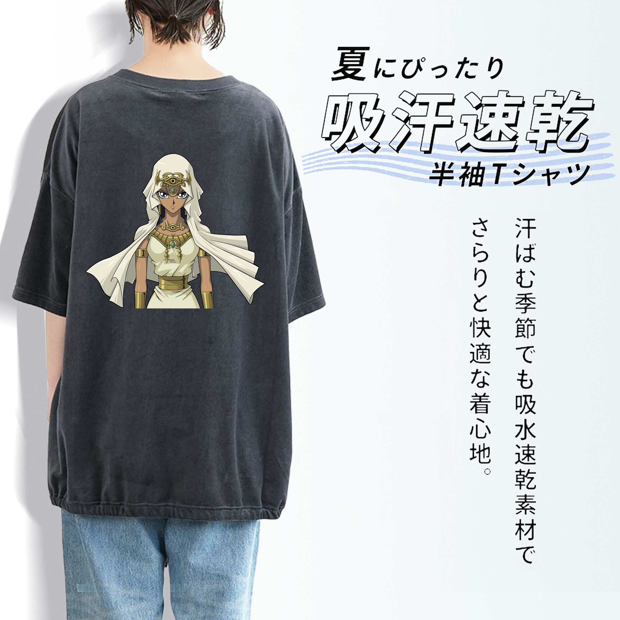 遊☆戯☆王 Yu-Gi-Oh! 綿100% ヴィンテージ風 半袖Tシャツ（背面プリント）