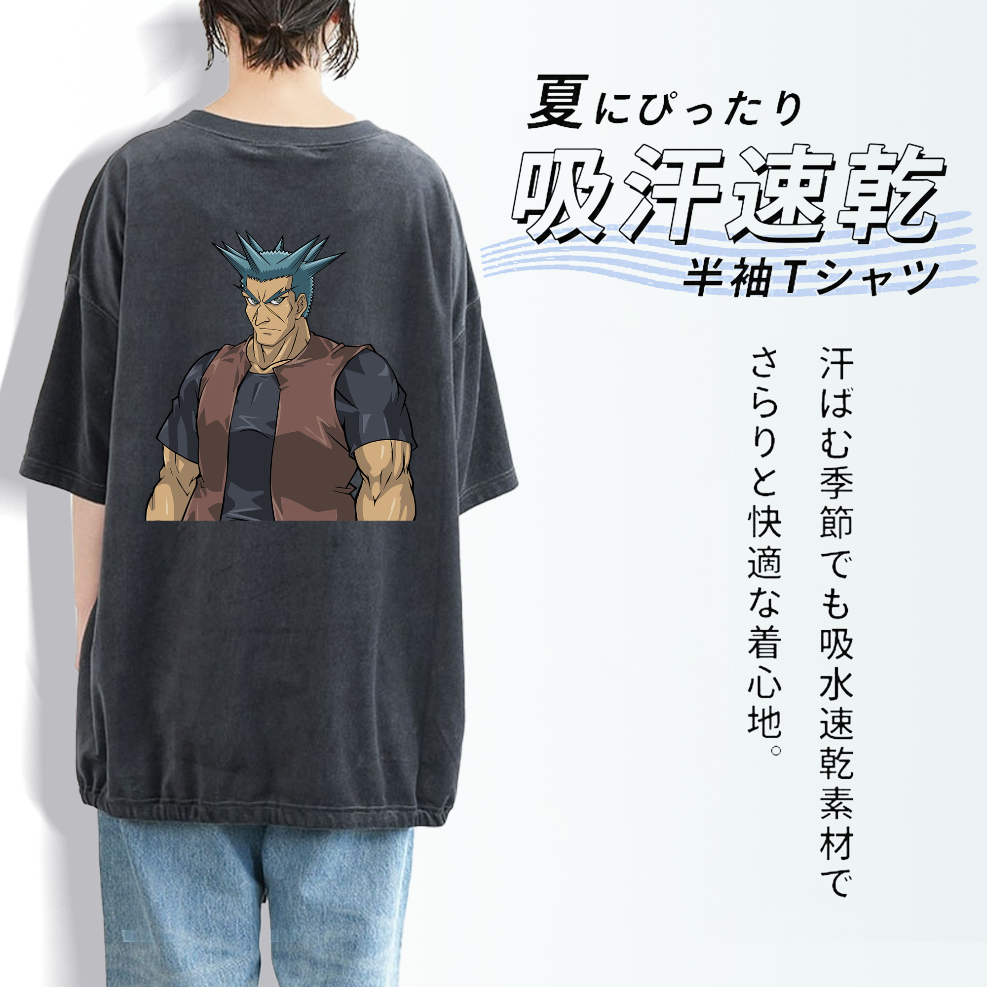 遊☆戯☆王 Yu-Gi-Oh! 綿100% ヴィンテージ風 半袖Tシャツ（背面プリント）