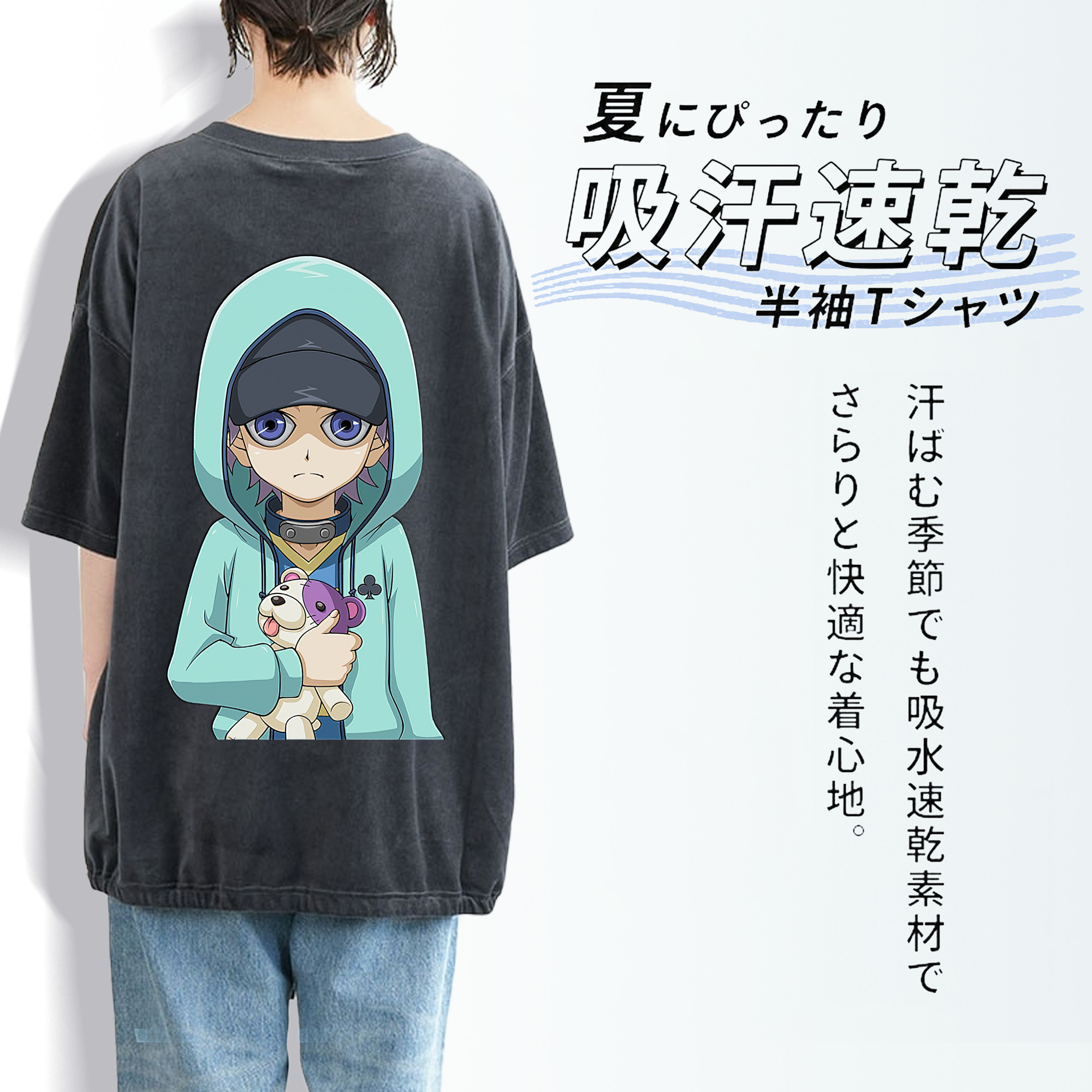遊☆戯☆王 Yu-Gi-Oh! 綿100% ヴィンテージ風 半袖Tシャツ（背面プリント）