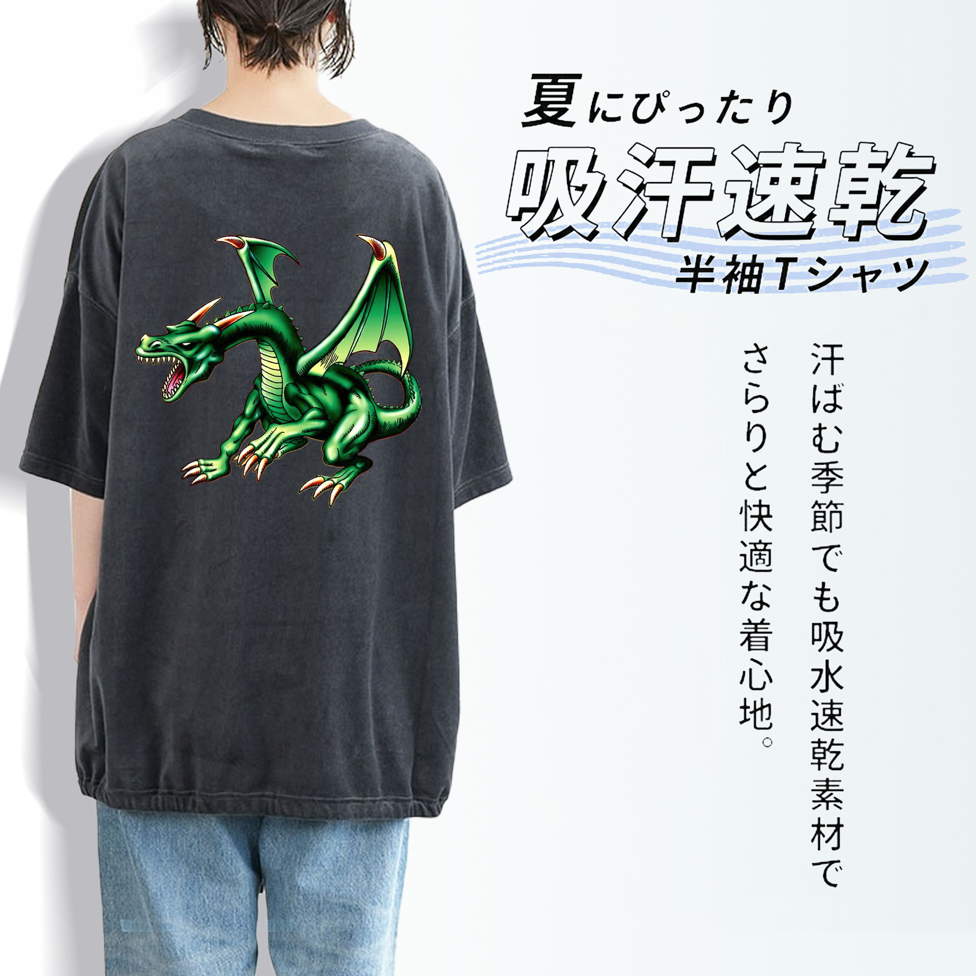 遊☆戯☆王 Yu-Gi-Oh! 綿100% ヴィンテージ風 半袖Tシャツ（背面プリント）