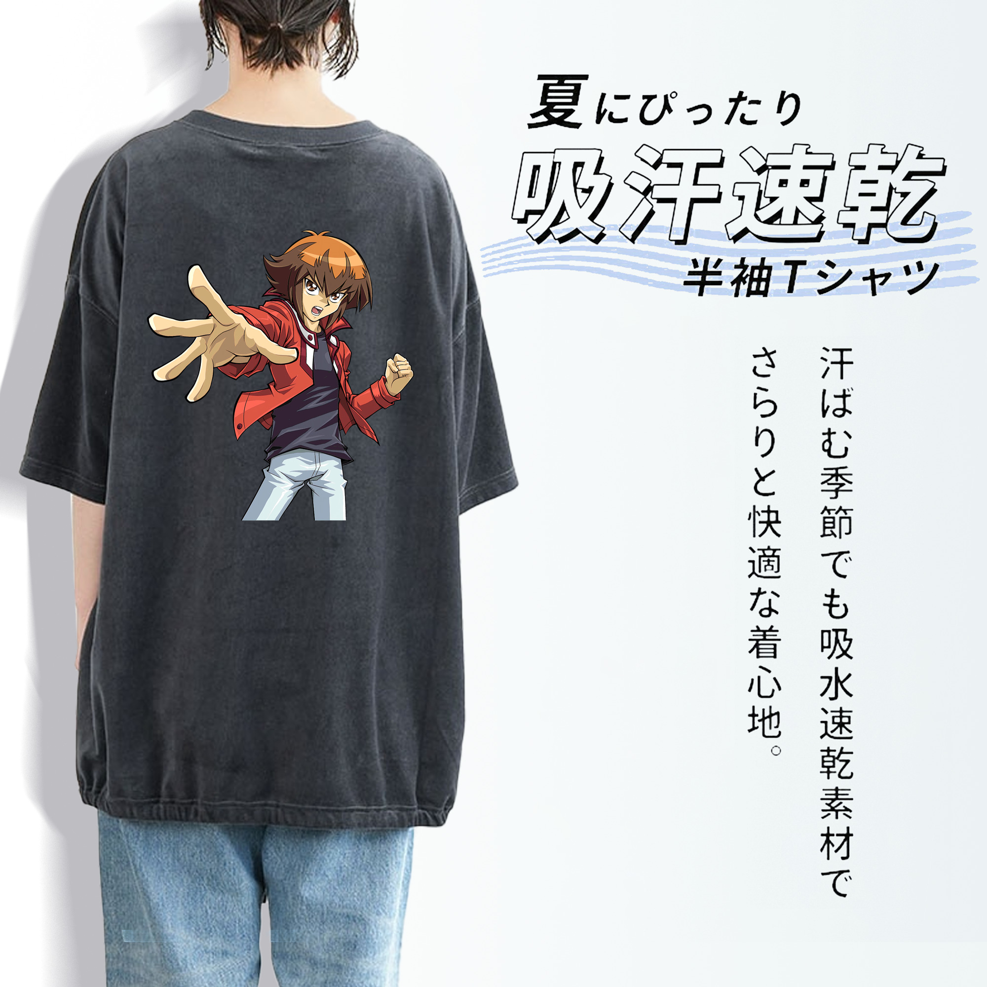 遊☆戯☆王 Yu-Gi-Oh! 綿100% ヴィンテージ風 半袖Tシャツ（背面プリント）