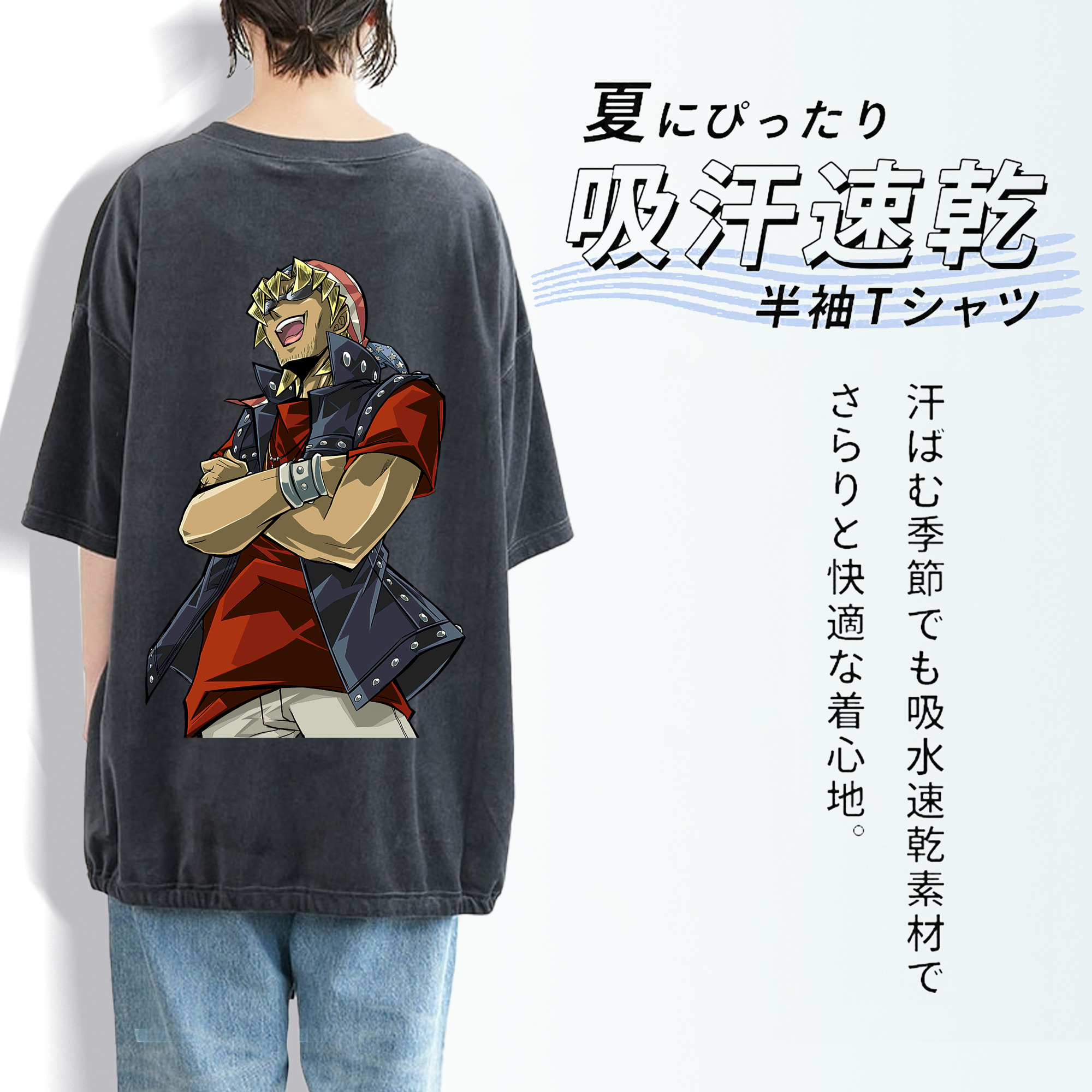 遊☆戯☆王 Yu-Gi-Oh! 綿100% ヴィンテージ風 半袖Tシャツ（背面プリント）