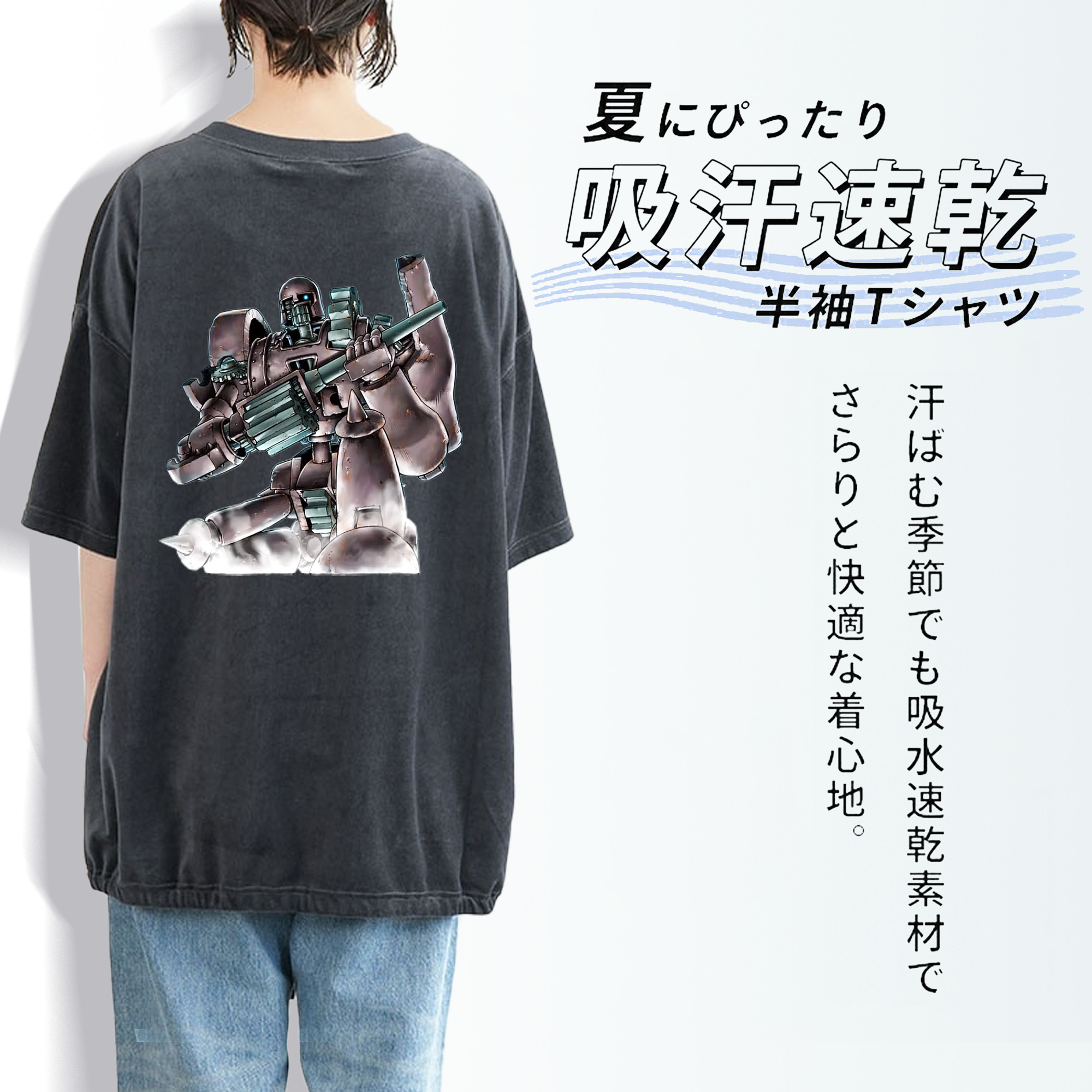 遊☆戯☆王 Yu-Gi-Oh! 綿100% ヴィンテージ風 半袖Tシャツ（背面プリント）