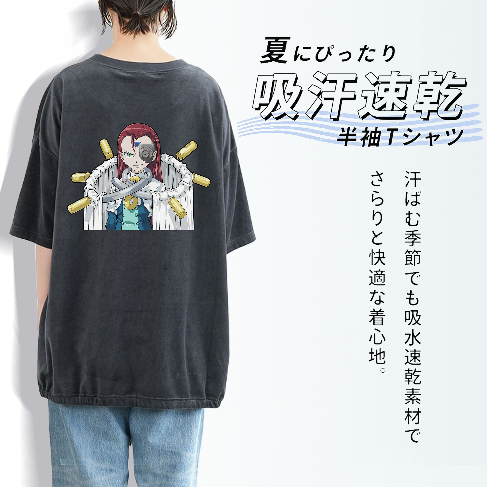遊☆戯☆王 Yu-Gi-Oh! 綿100% ヴィンテージ風 半袖Tシャツ（背面プリント）
