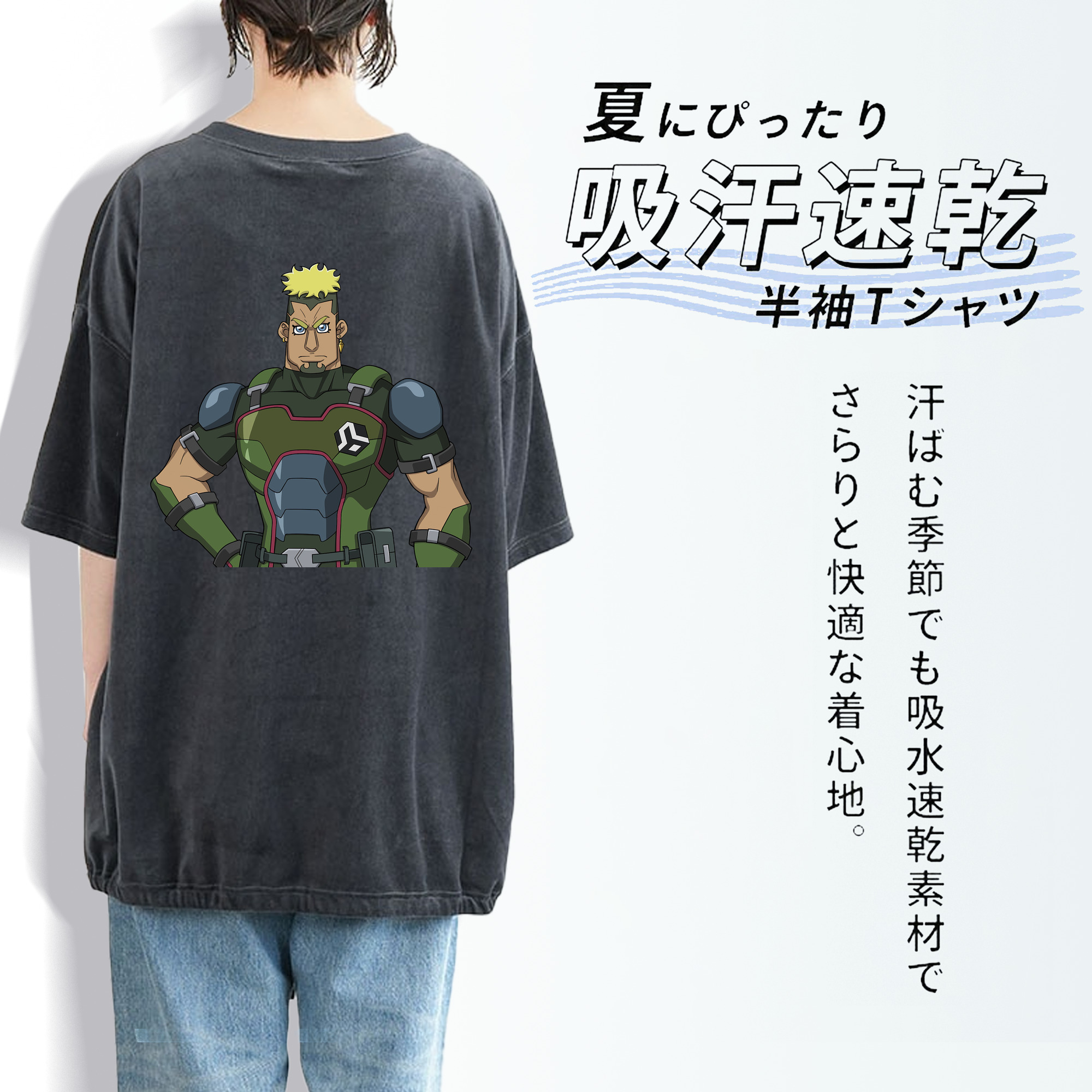 遊☆戯☆王 Yu-Gi-Oh! 綿100% ヴィンテージ風 半袖Tシャツ（背面プリント）