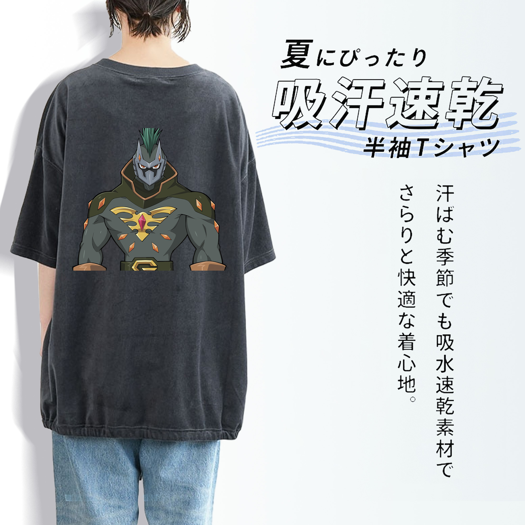 遊☆戯☆王 Yu-Gi-Oh! 綿100% ヴィンテージ風 半袖Tシャツ（背面プリント）