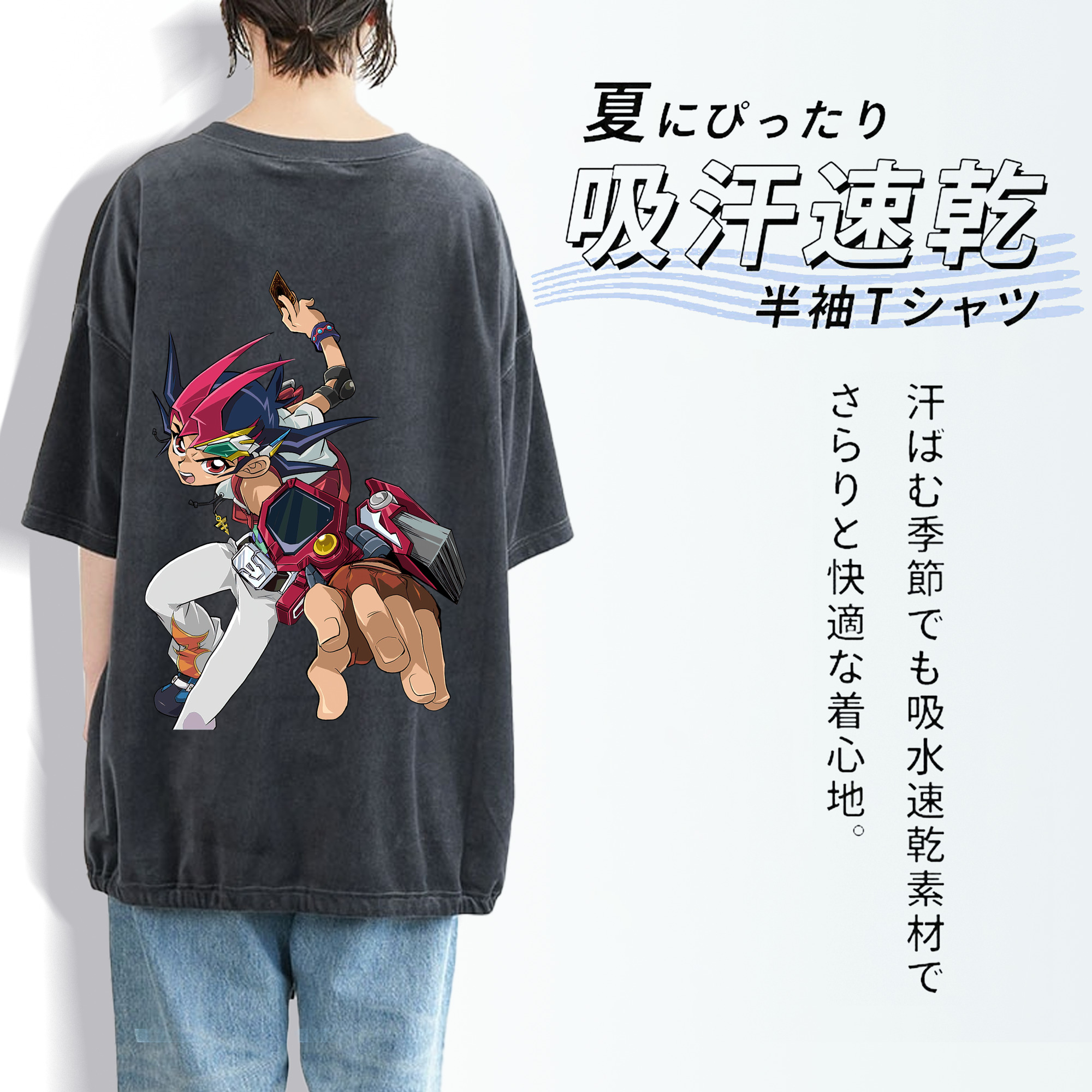 遊☆戯☆王 Yu-Gi-Oh! 綿100% ヴィンテージ風 半袖Tシャツ（背面プリント）