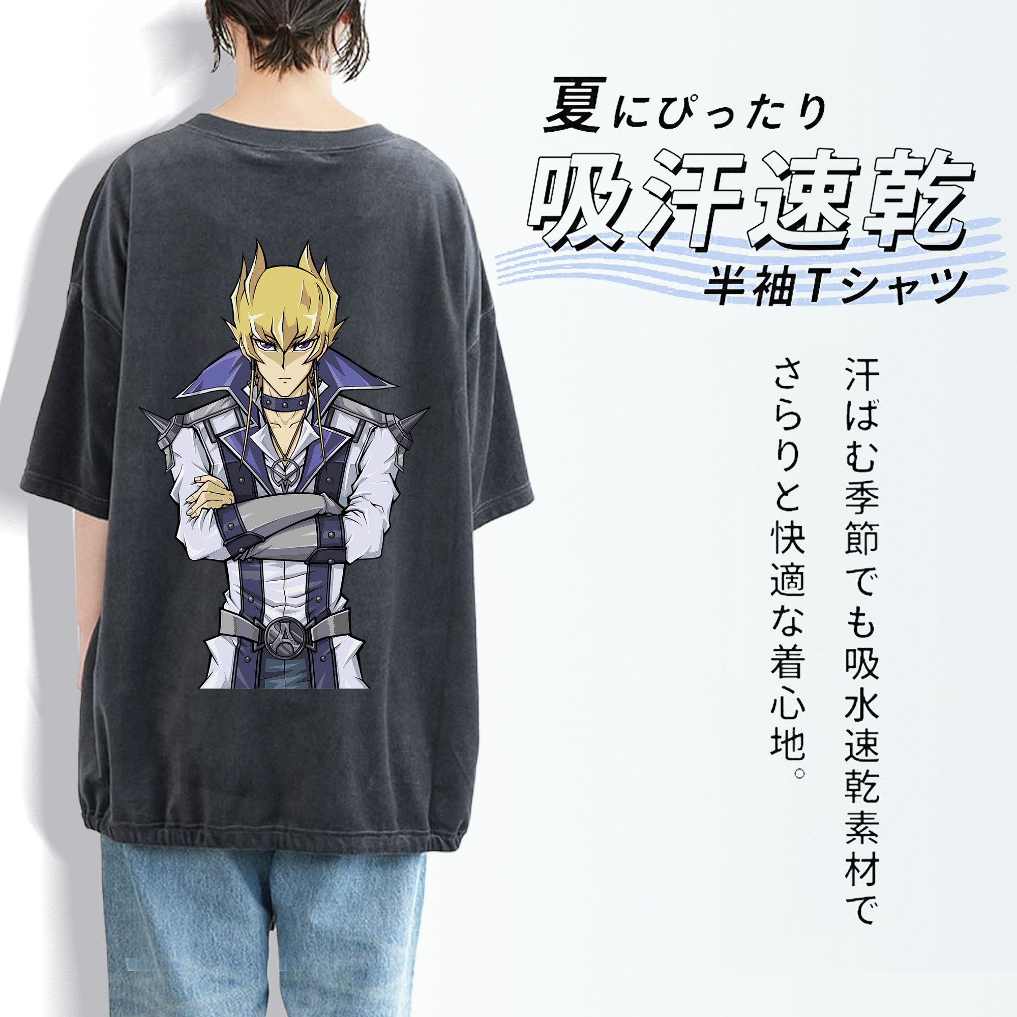 遊☆戯☆王 Yu-Gi-Oh! 綿100% ヴィンテージ風 半袖Tシャツ（背面プリント）