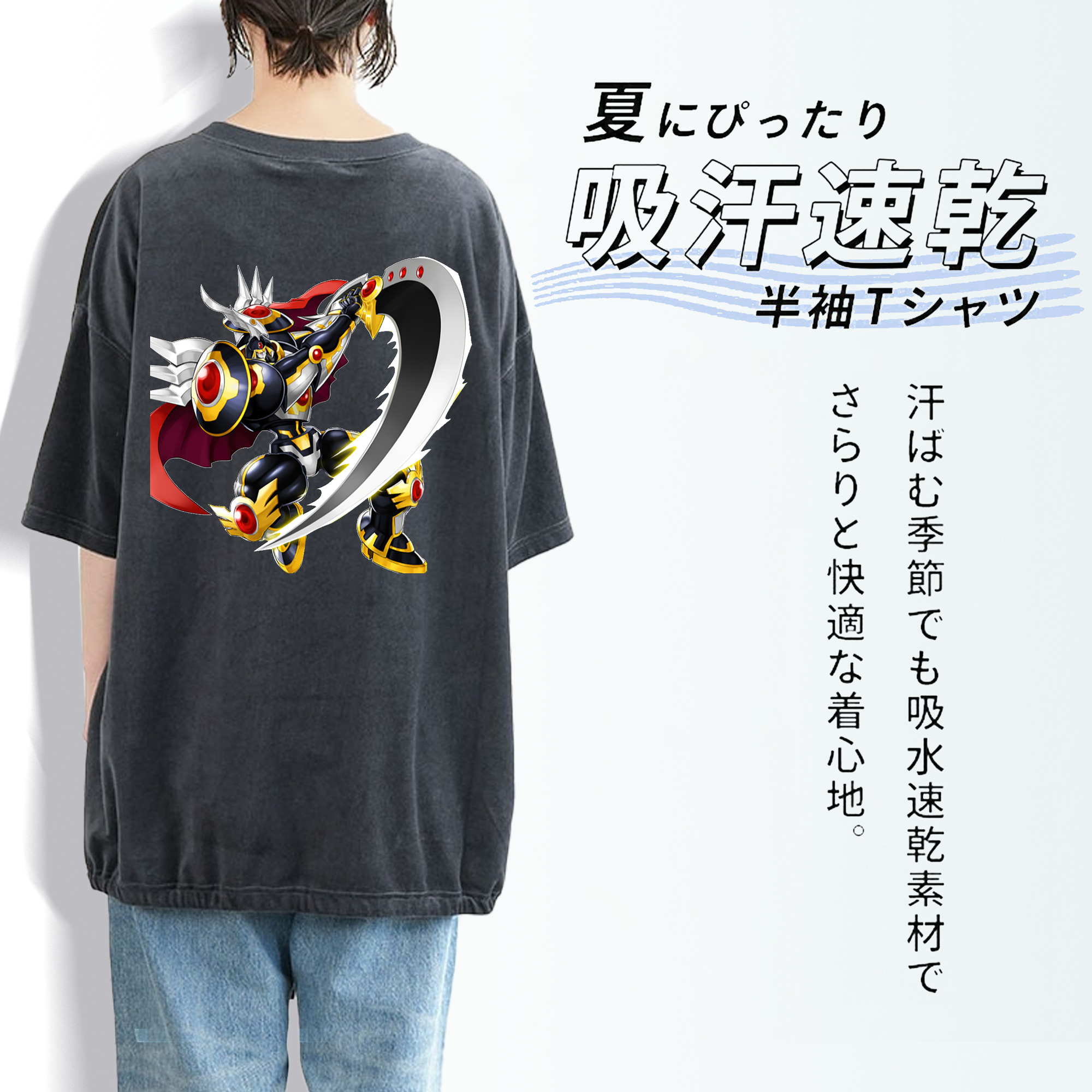 遊☆戯☆王 Yu-Gi-Oh! 綿100% ヴィンテージ風 半袖Tシャツ（背面プリント）