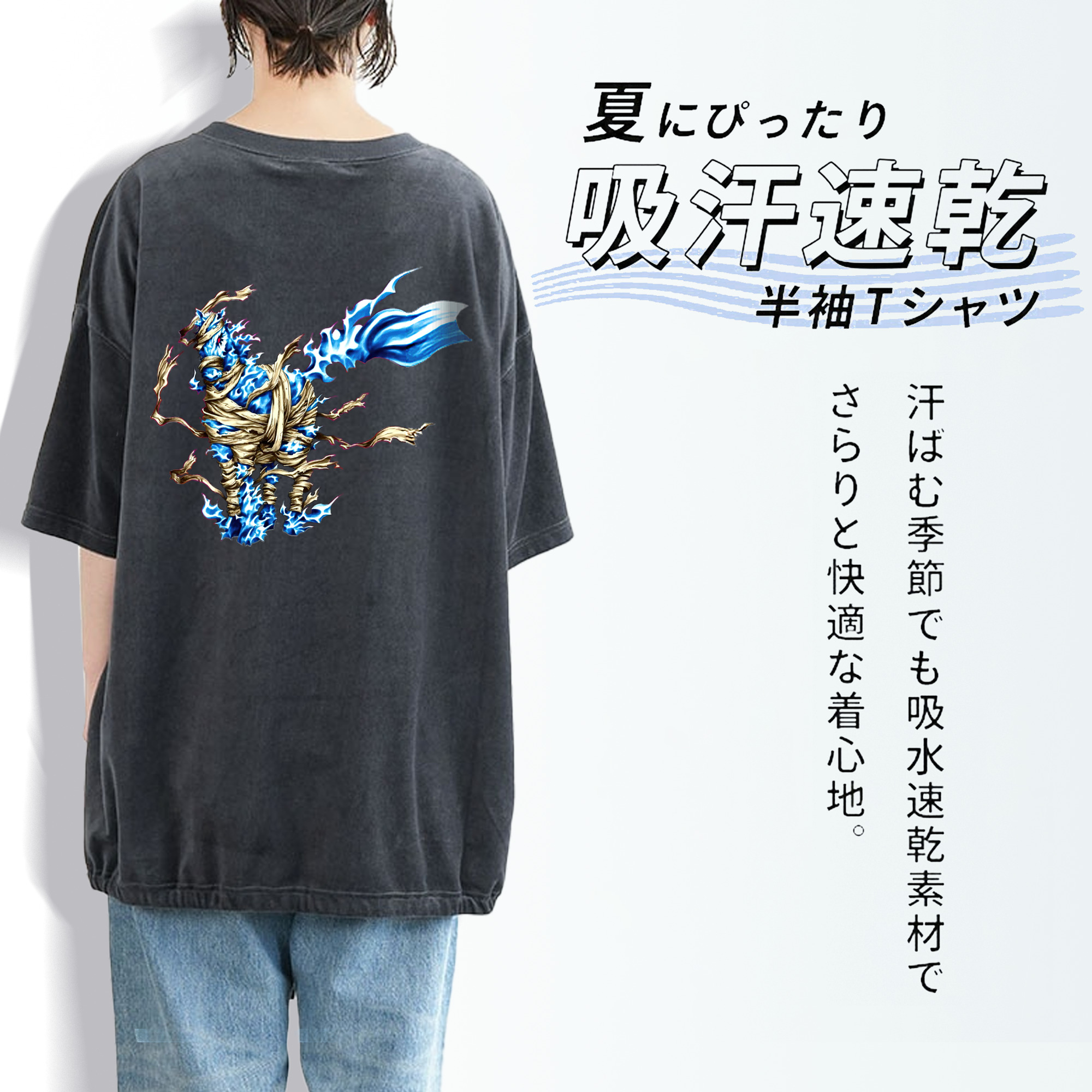 遊☆戯☆王 Yu-Gi-Oh! 綿100% ヴィンテージ風 半袖Tシャツ（背面プリント）